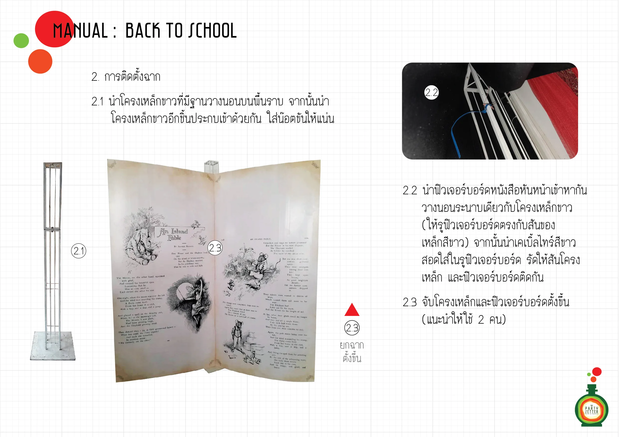 Manual Back to School 4 03