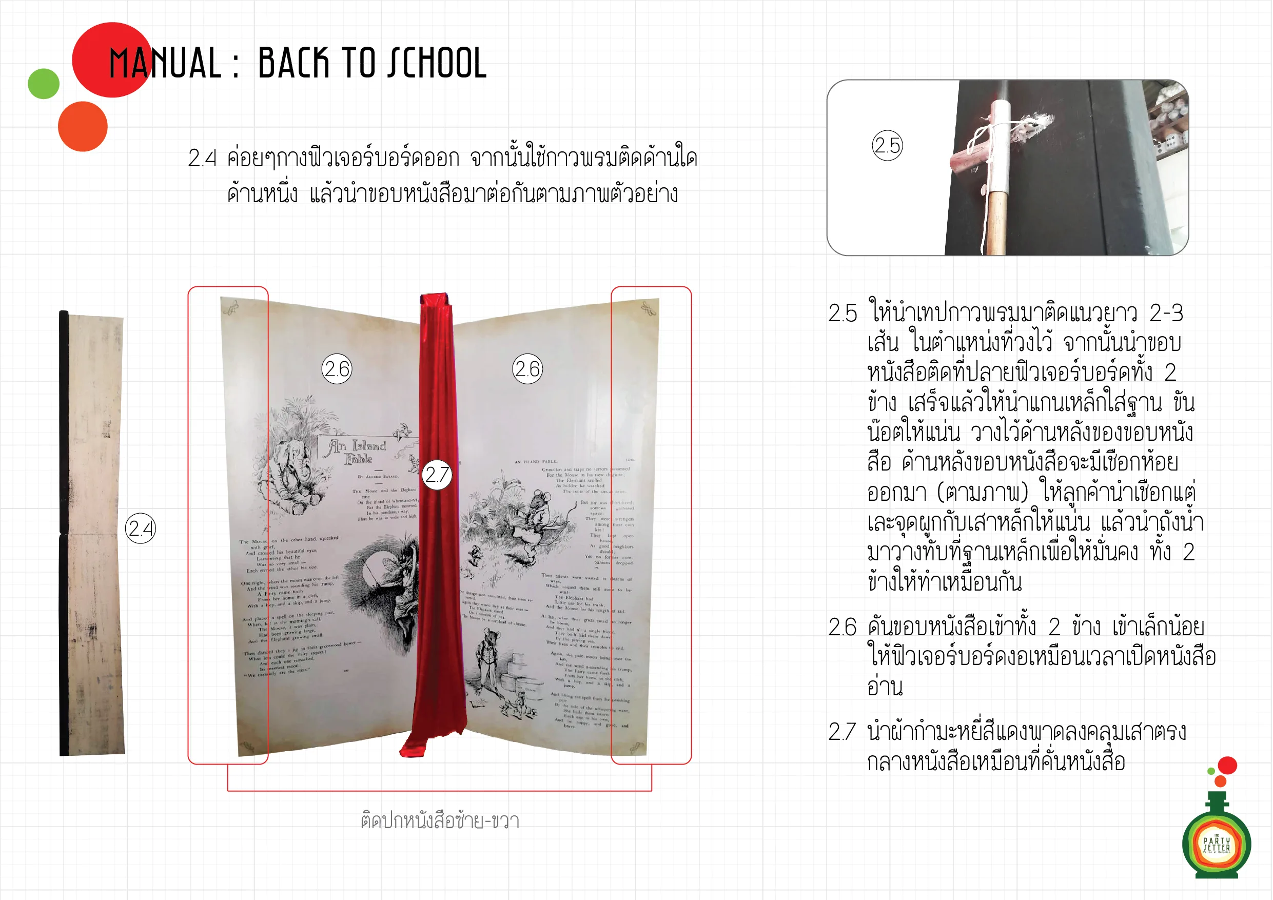Manual Back to School 4 04