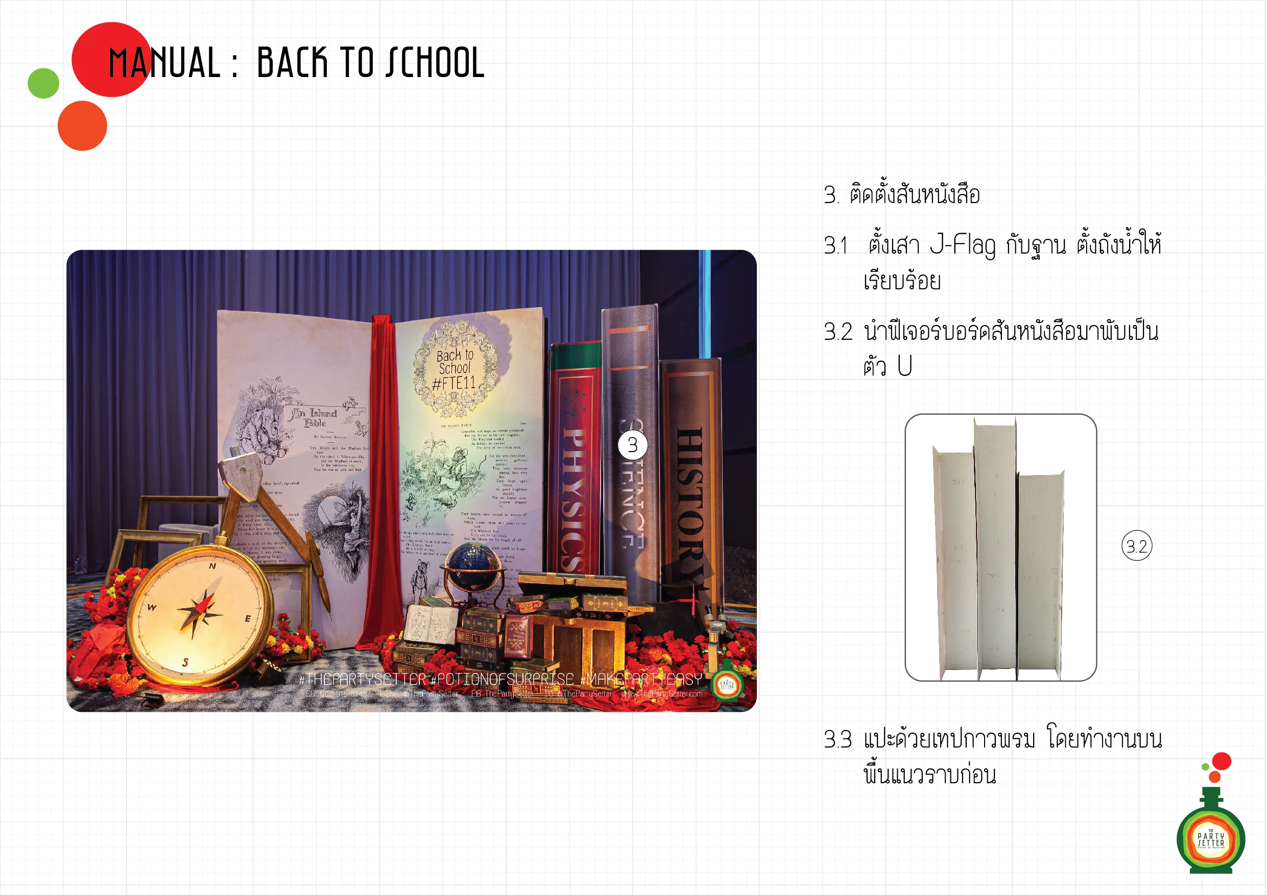 Manual Back to School 4 05