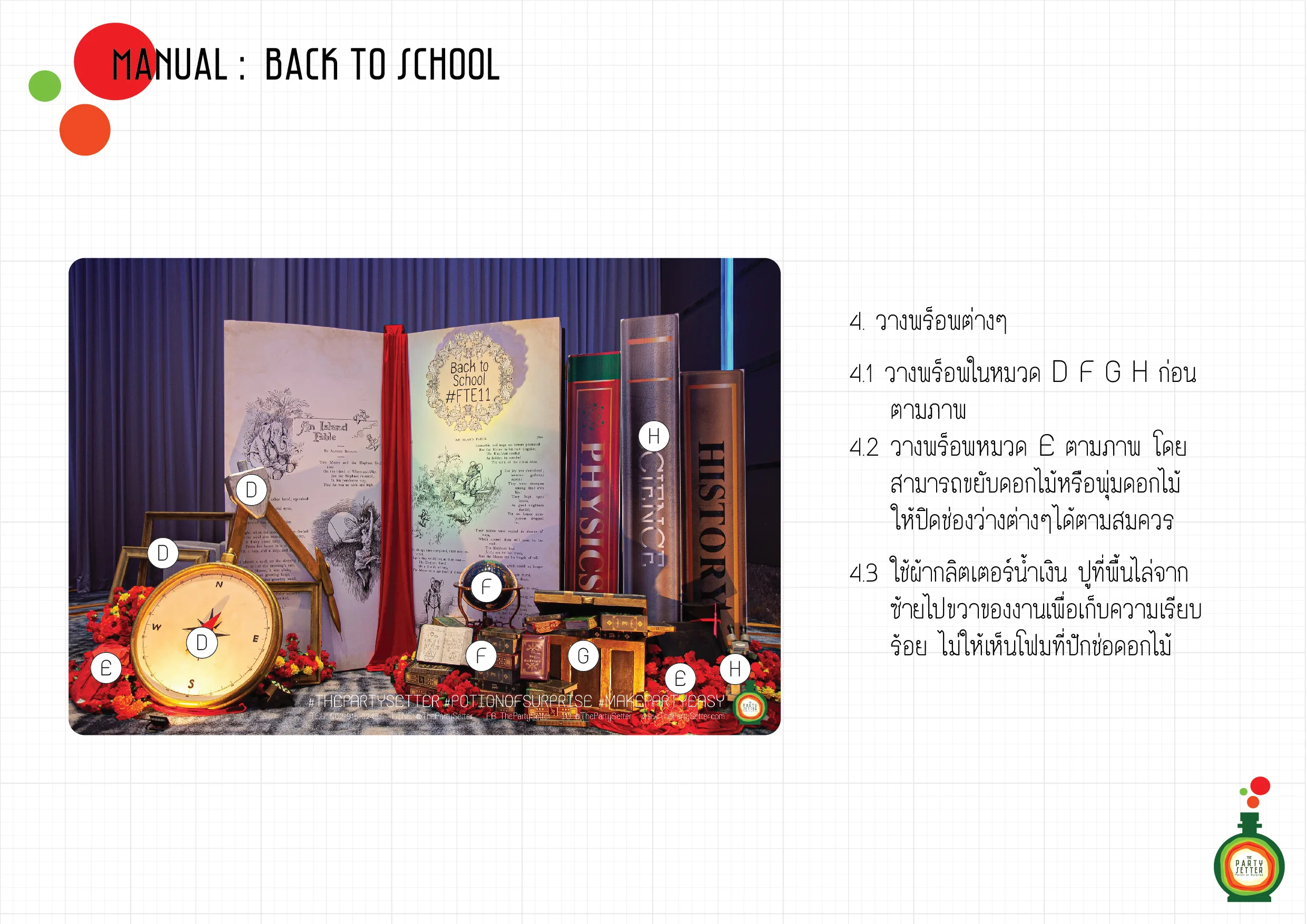 Manual Back to School 4 07