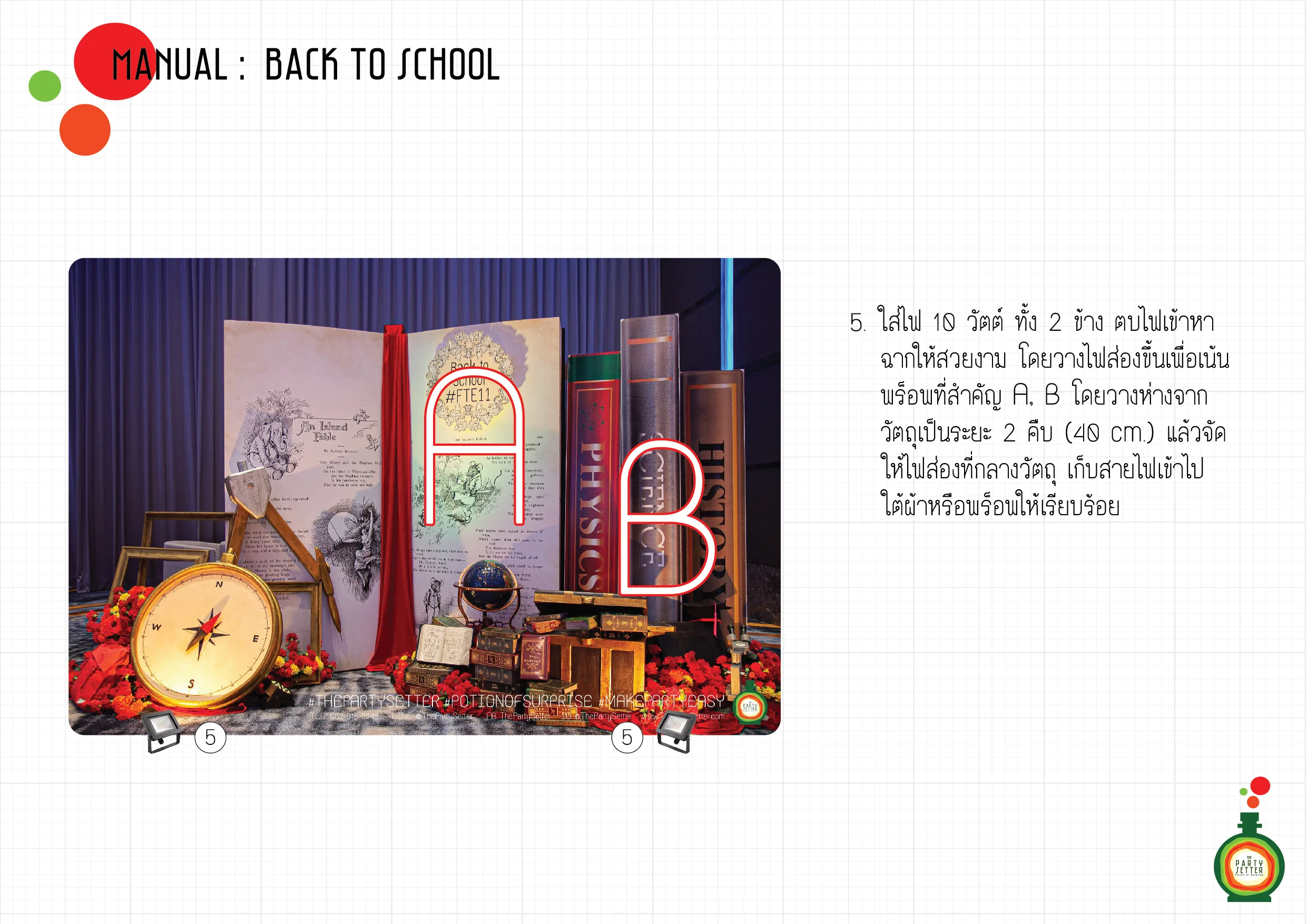 Manual Back to School 4 08