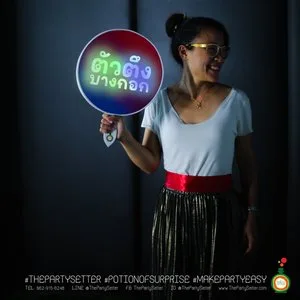 the party setter light sign 18