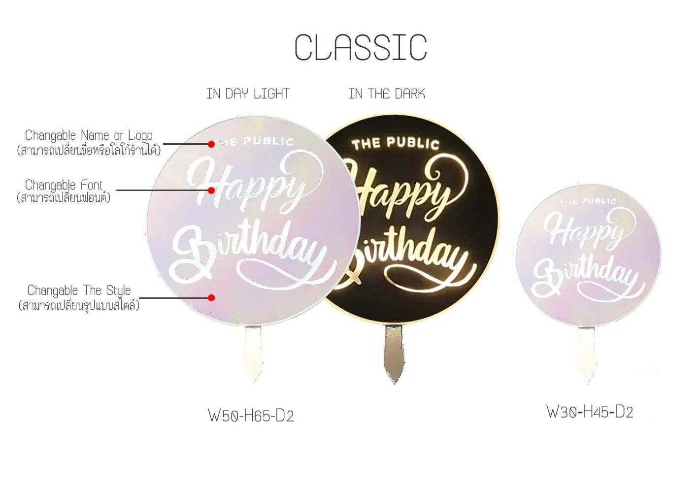 the party setter light sign 9