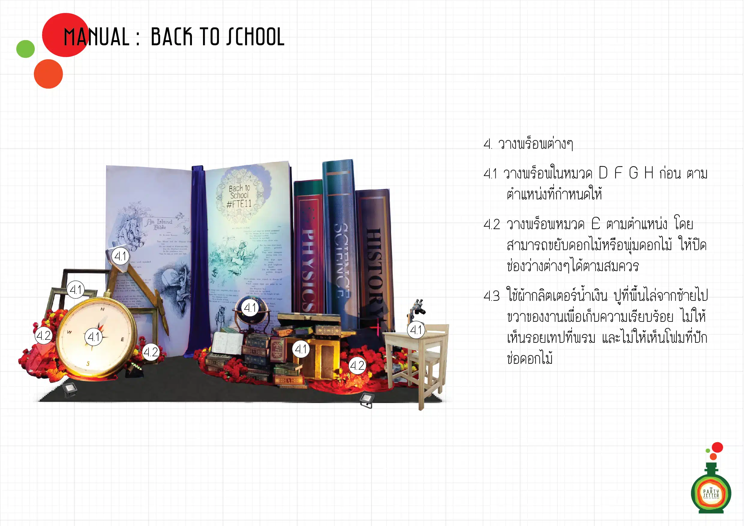 the party setter manual back to school 01 6 1
