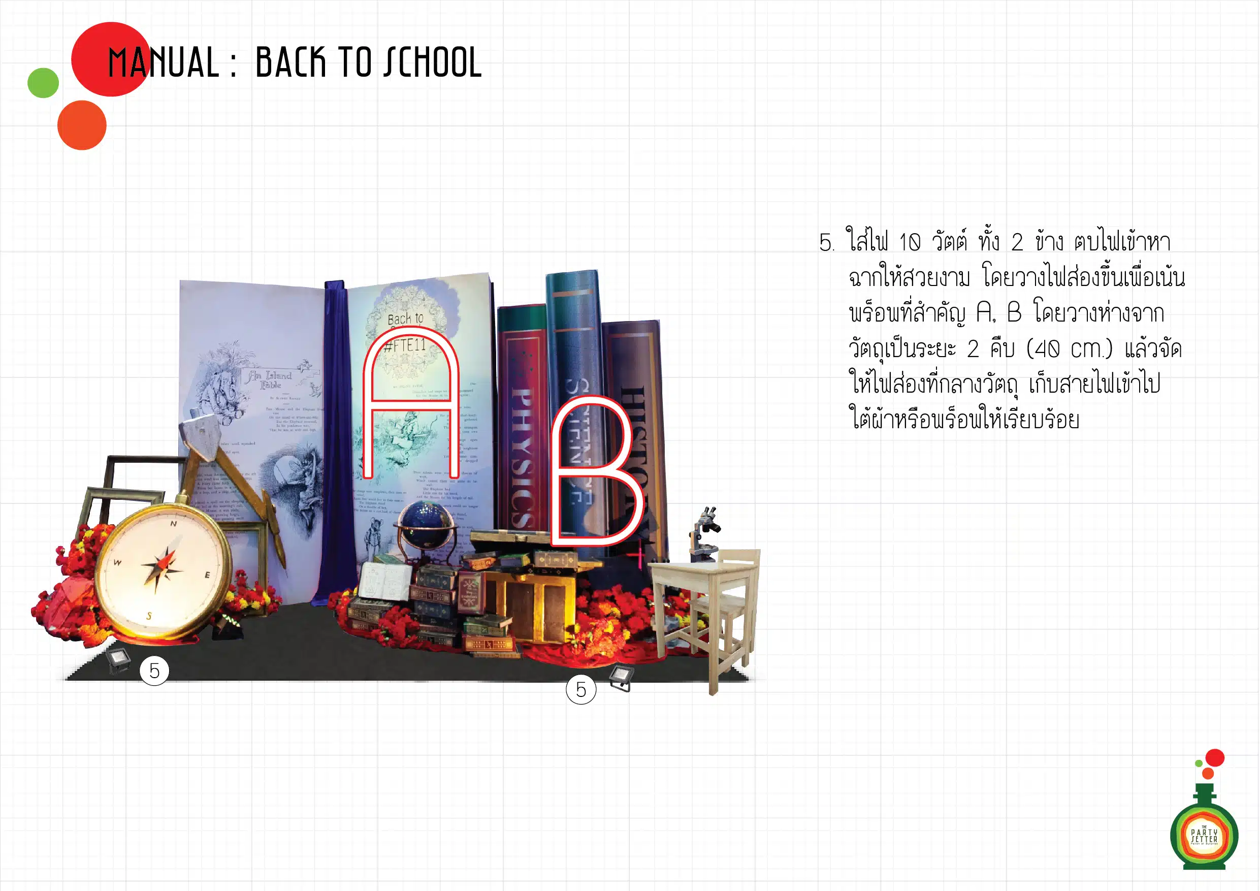 the party setter manual back to school 01 7 1