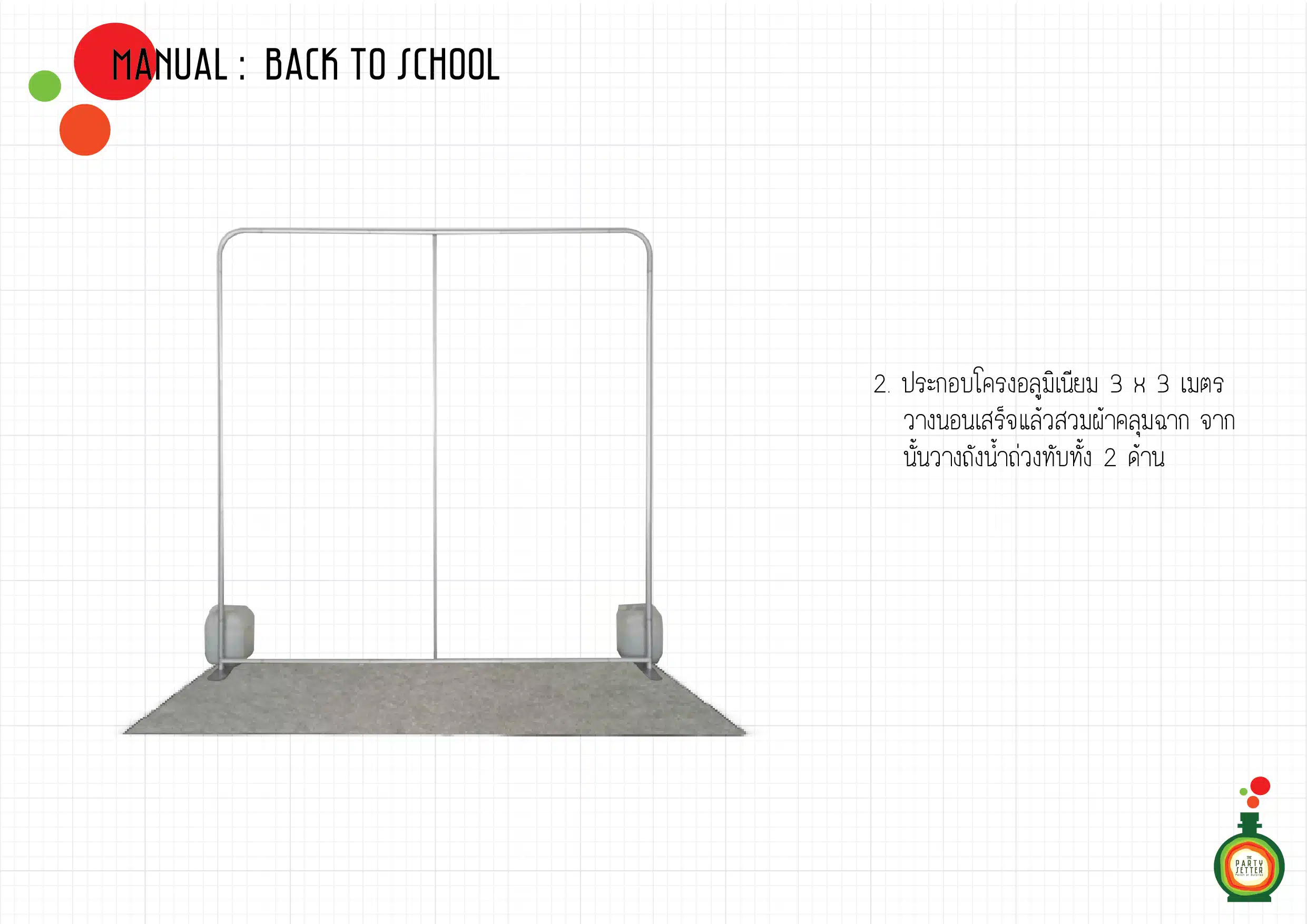 the party setter manual back to school 02 3 1