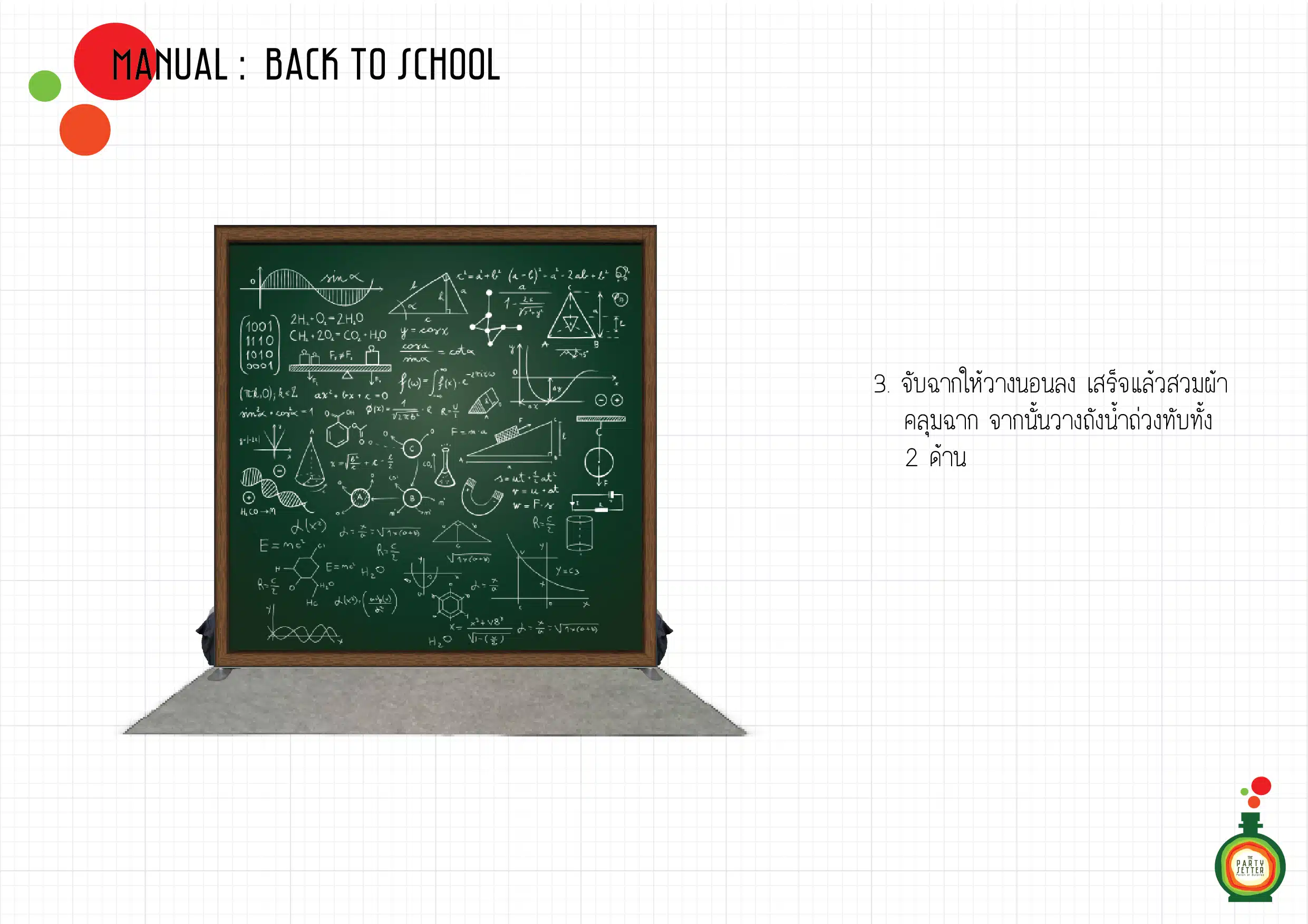 the party setter manual back to school 02 4 1