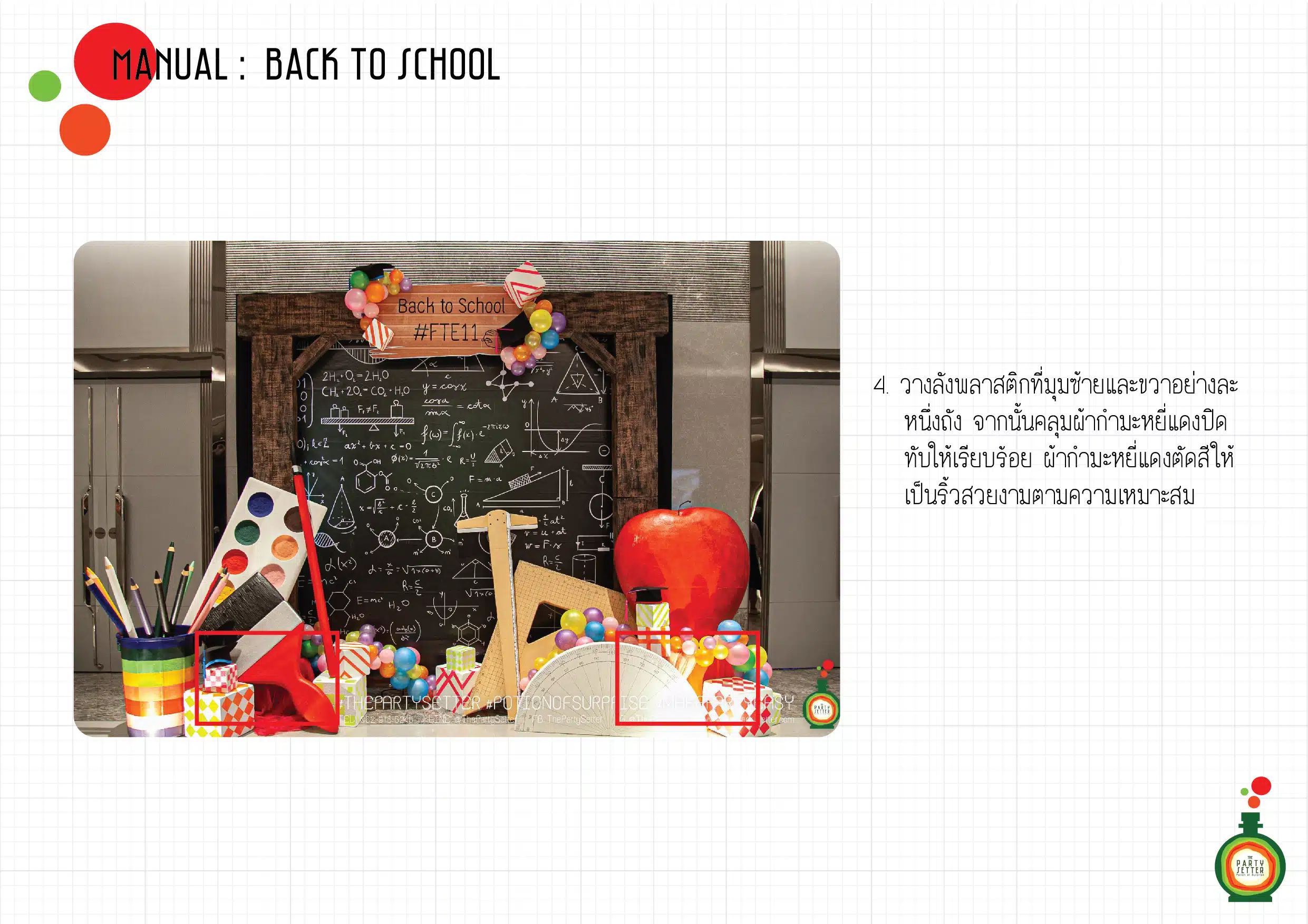 the party setter manual back to school 02 5 1