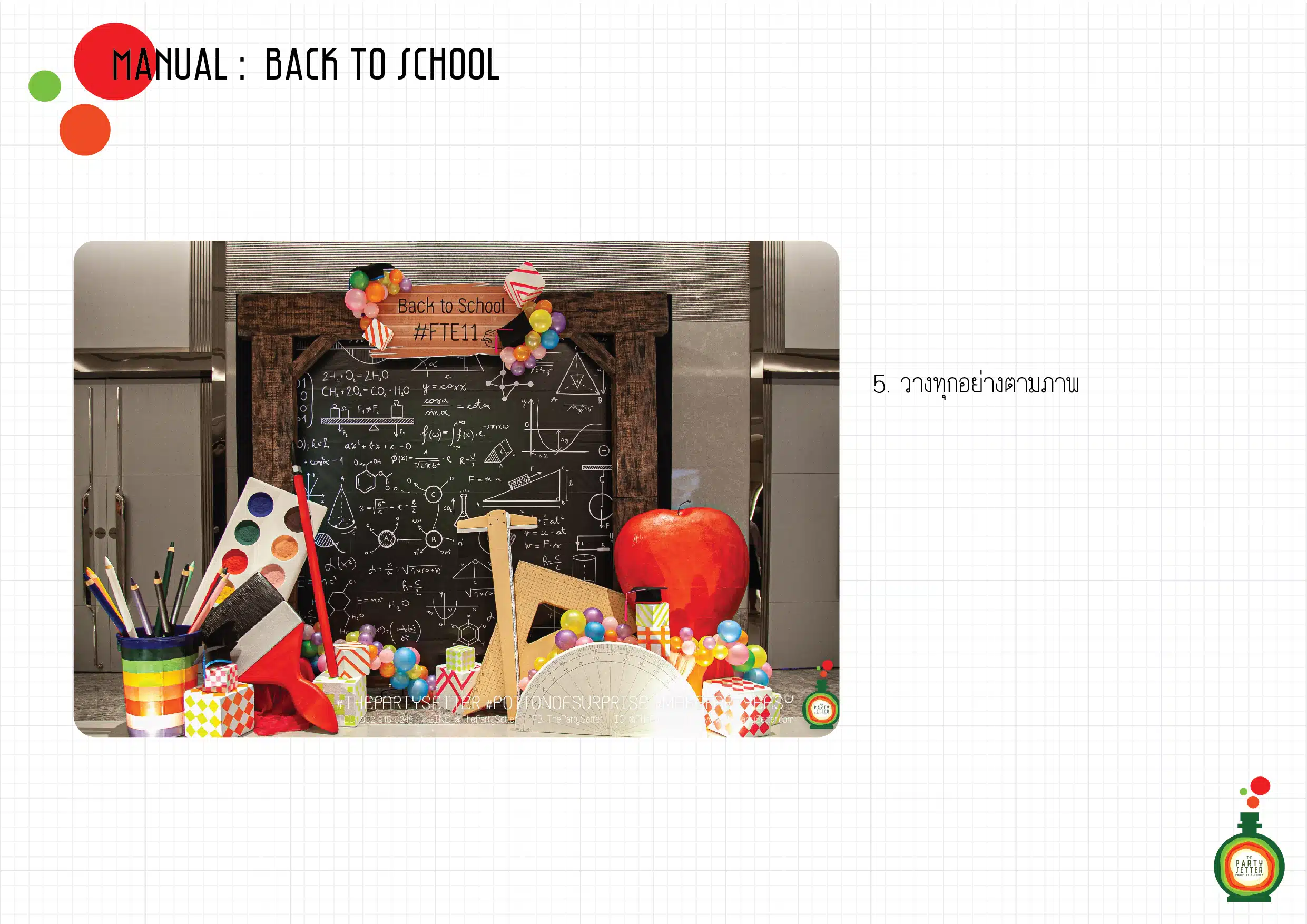 the party setter manual back to school 02 6 1