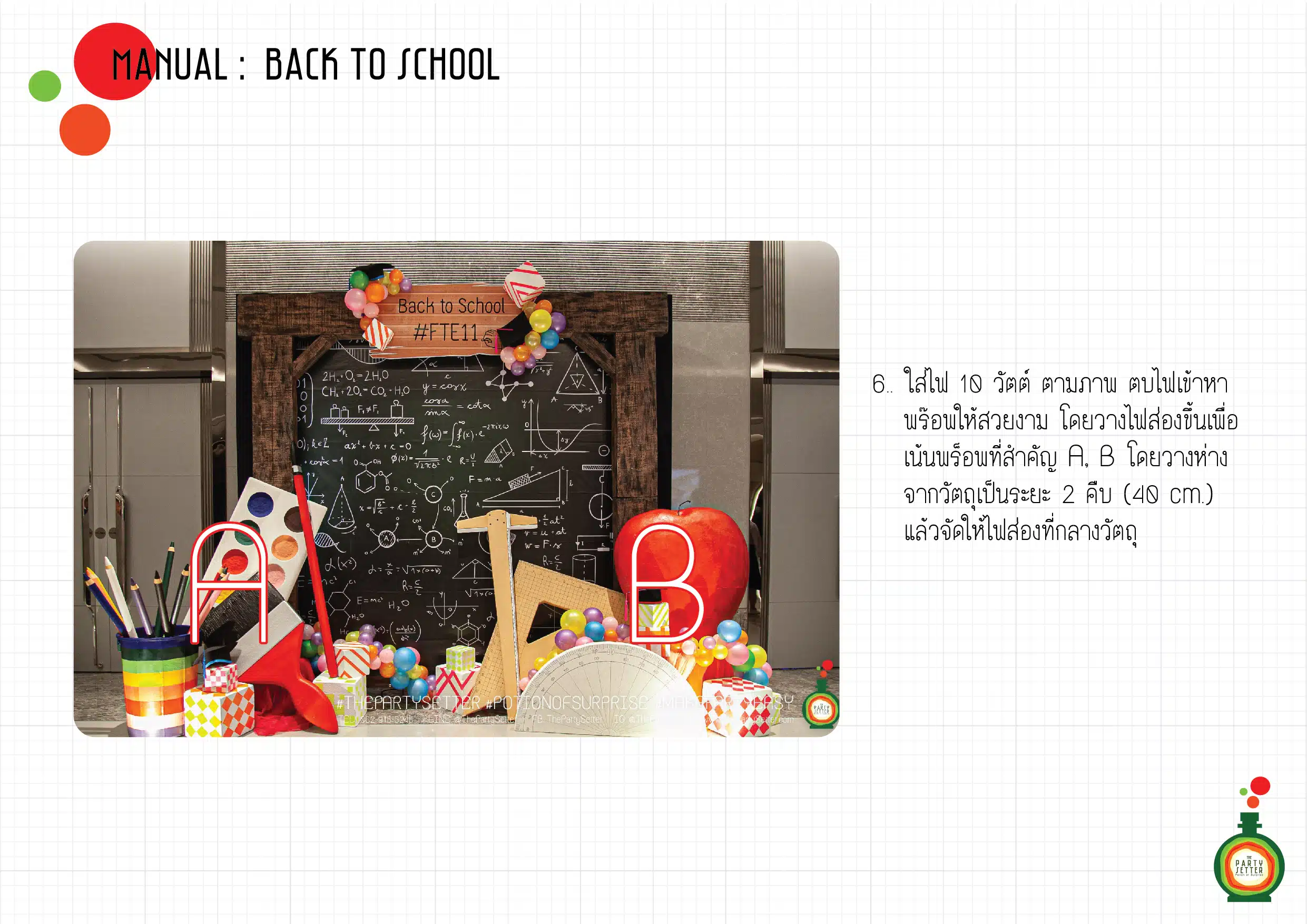 the party setter manual back to school 02 7 1