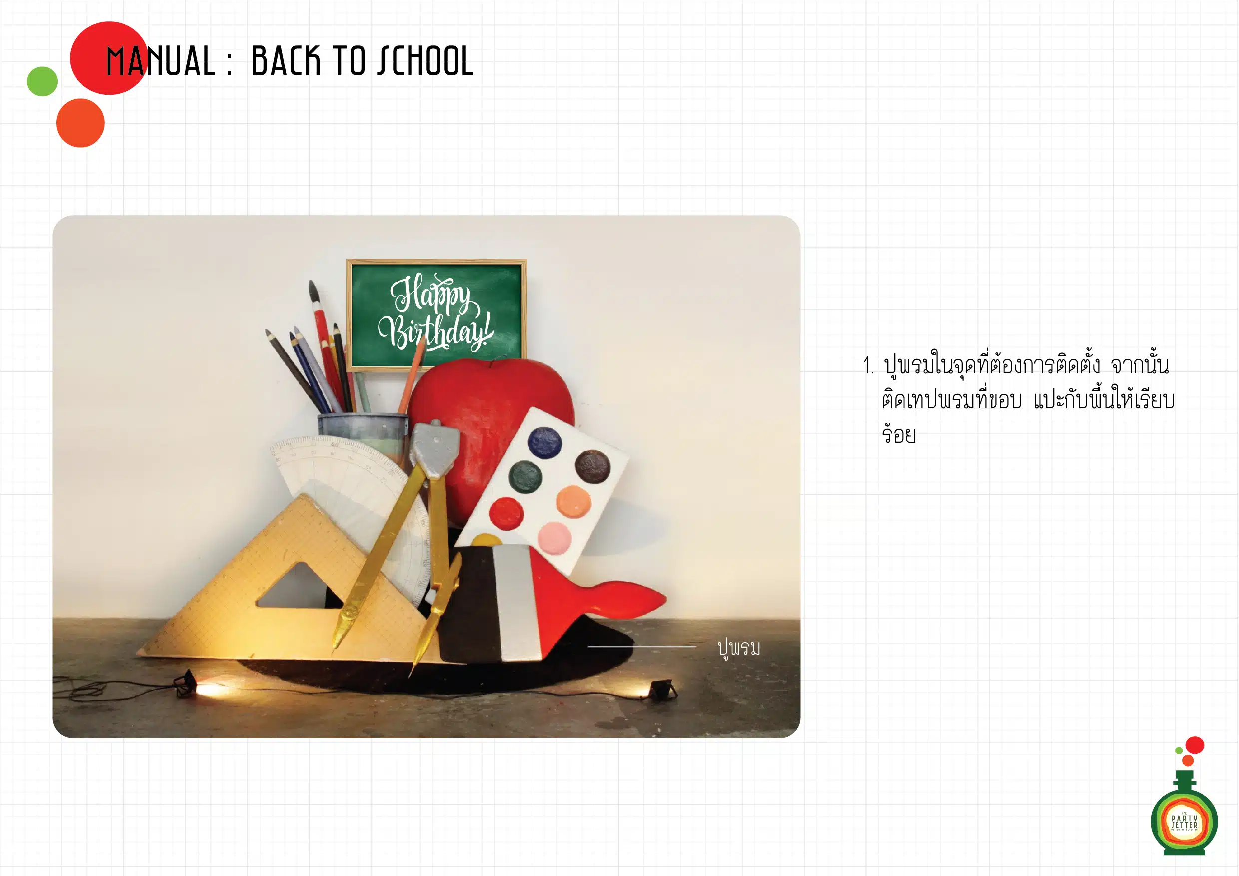 the party setter manual back to school 03 2