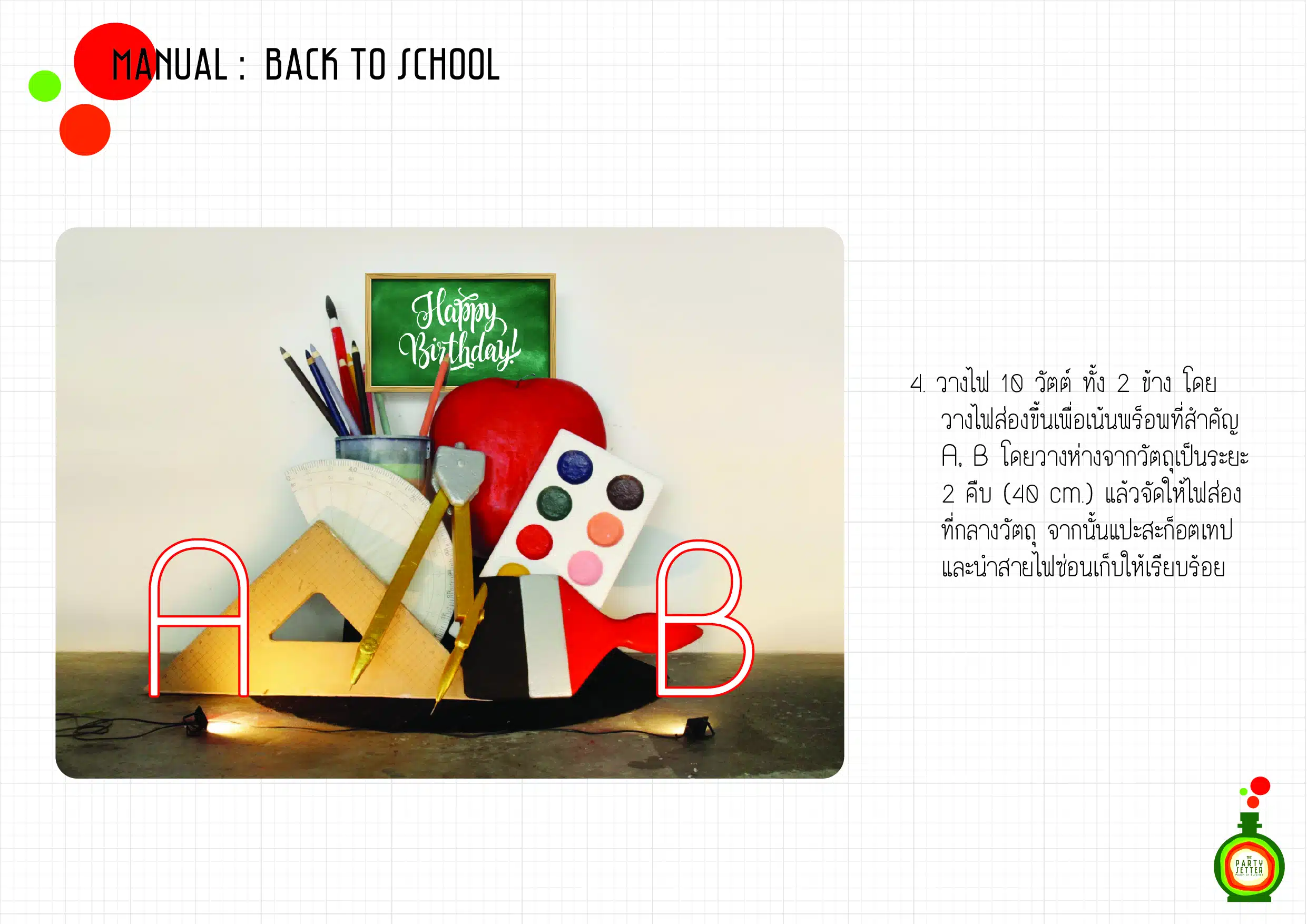 the party setter manual back to school 03 7