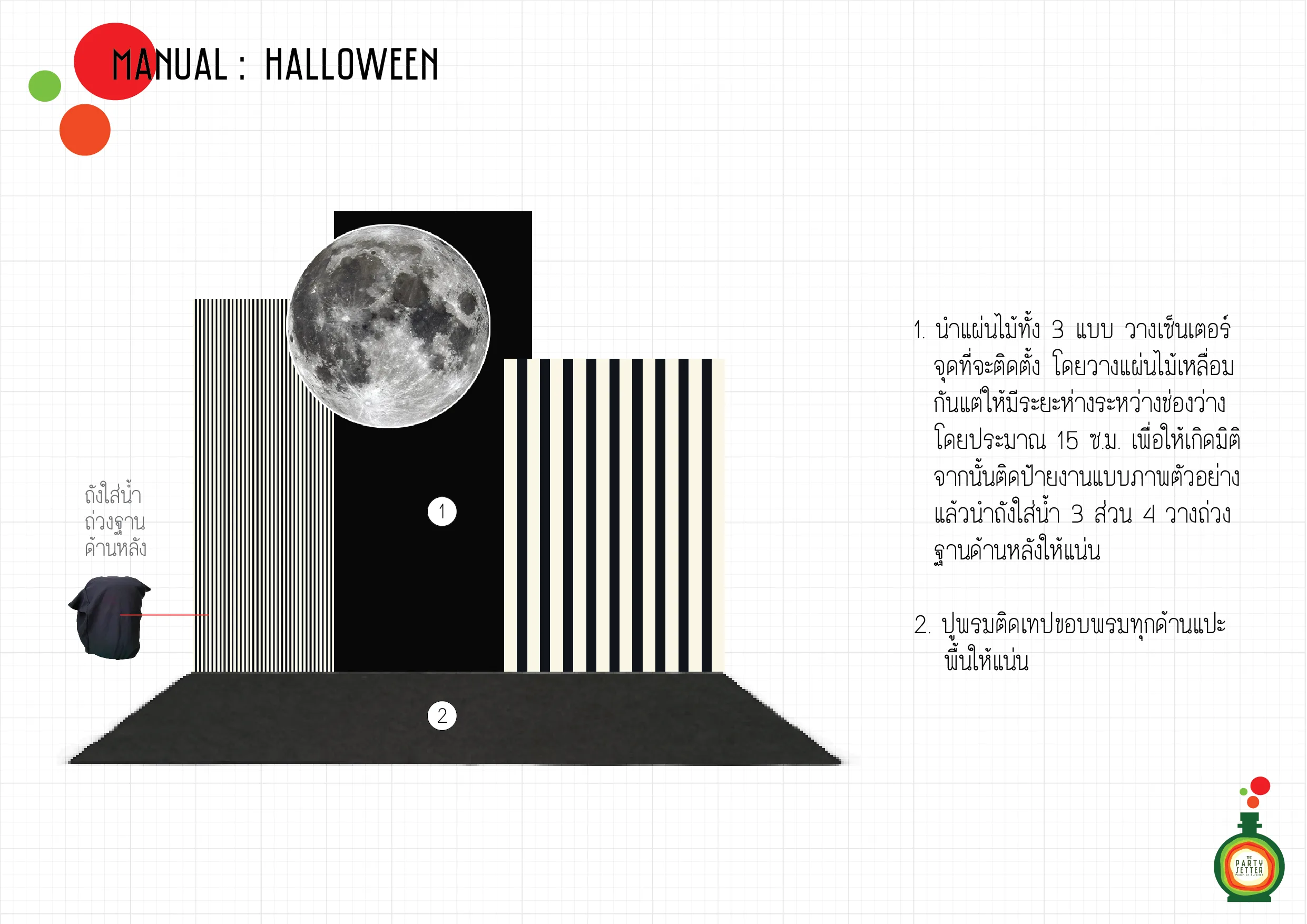 the party setter manual halloween 01 2