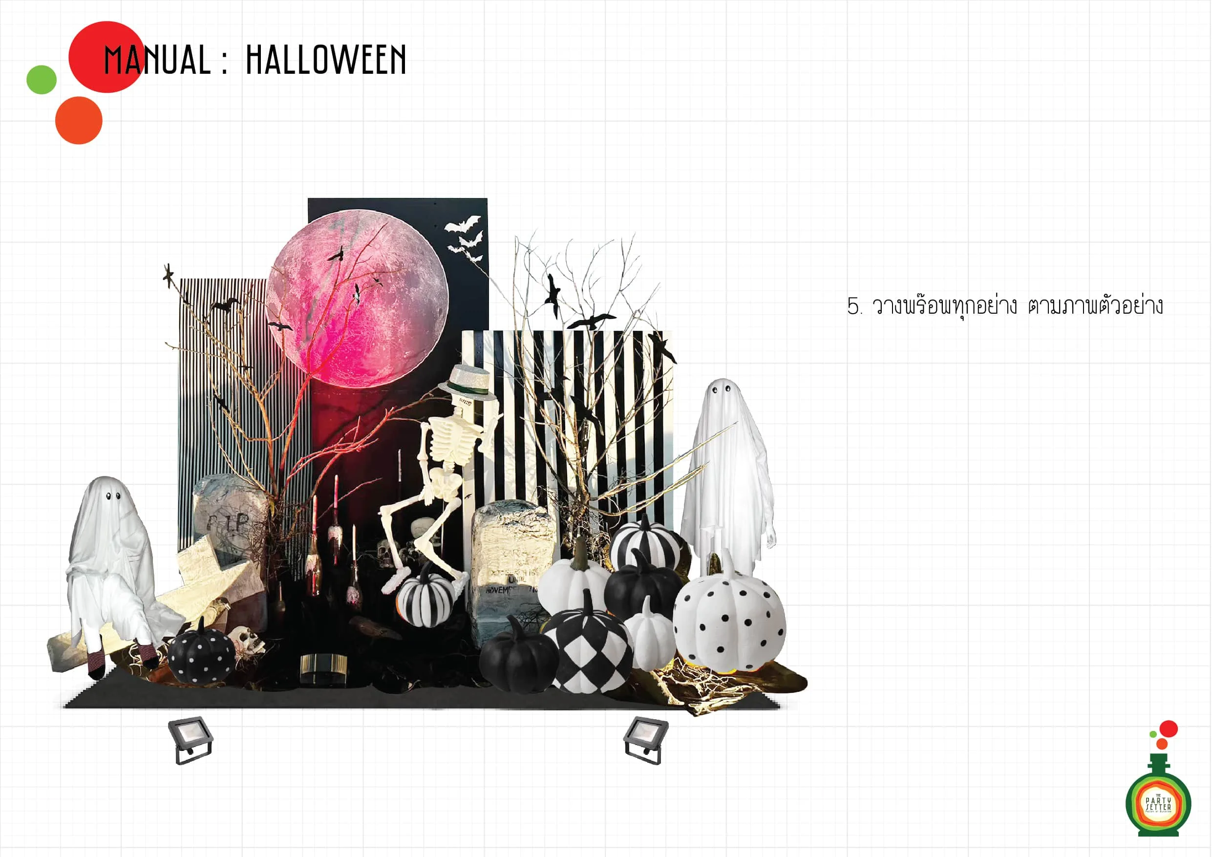 the party setter manual halloween 01 5