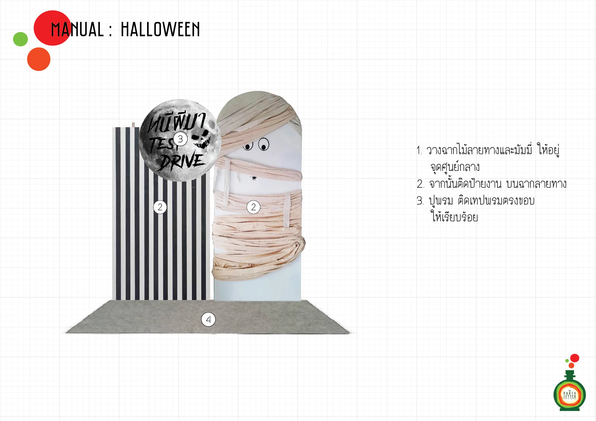 the party setter manual halloween 02 2