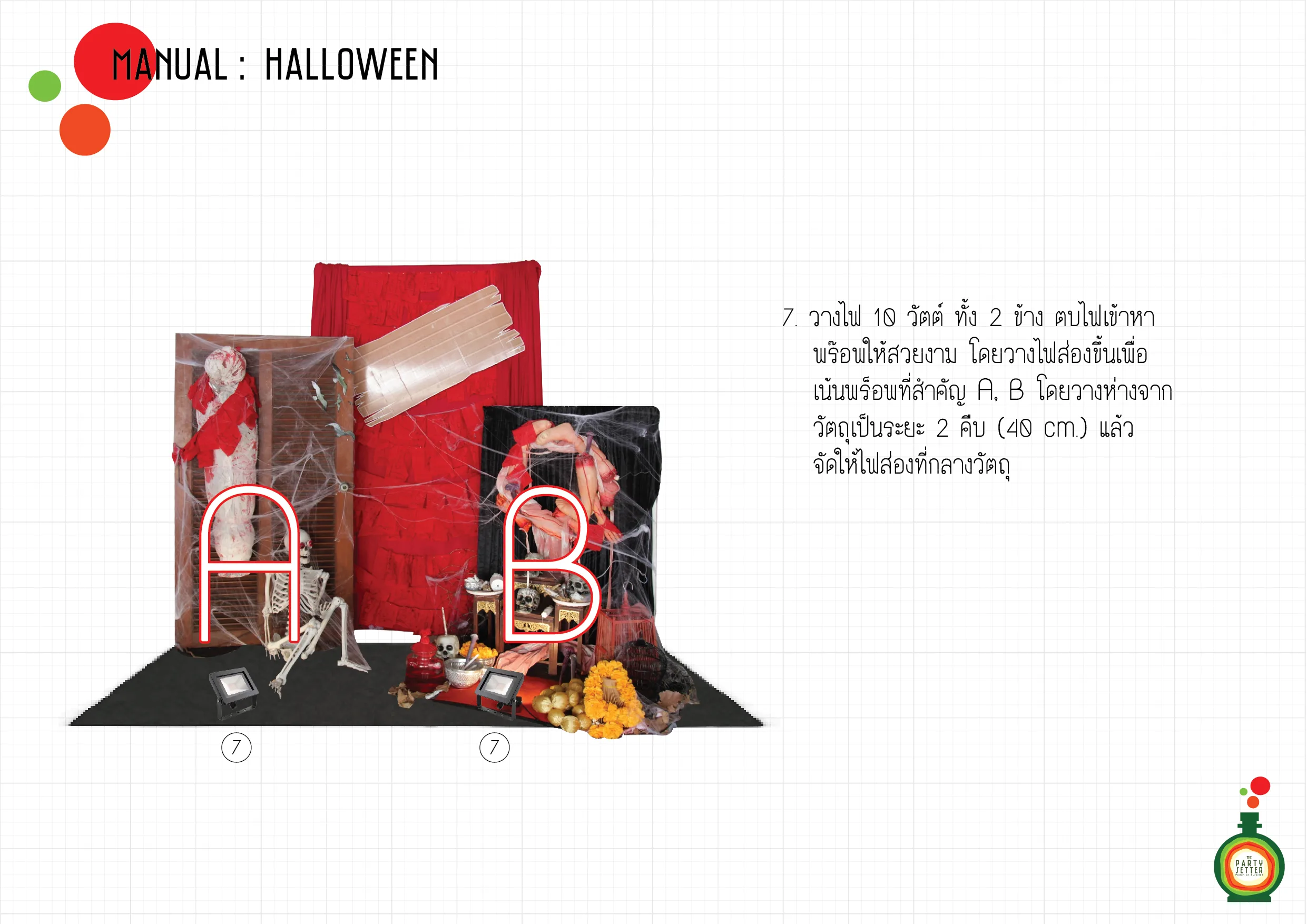 the party setter manual halloween 03 5