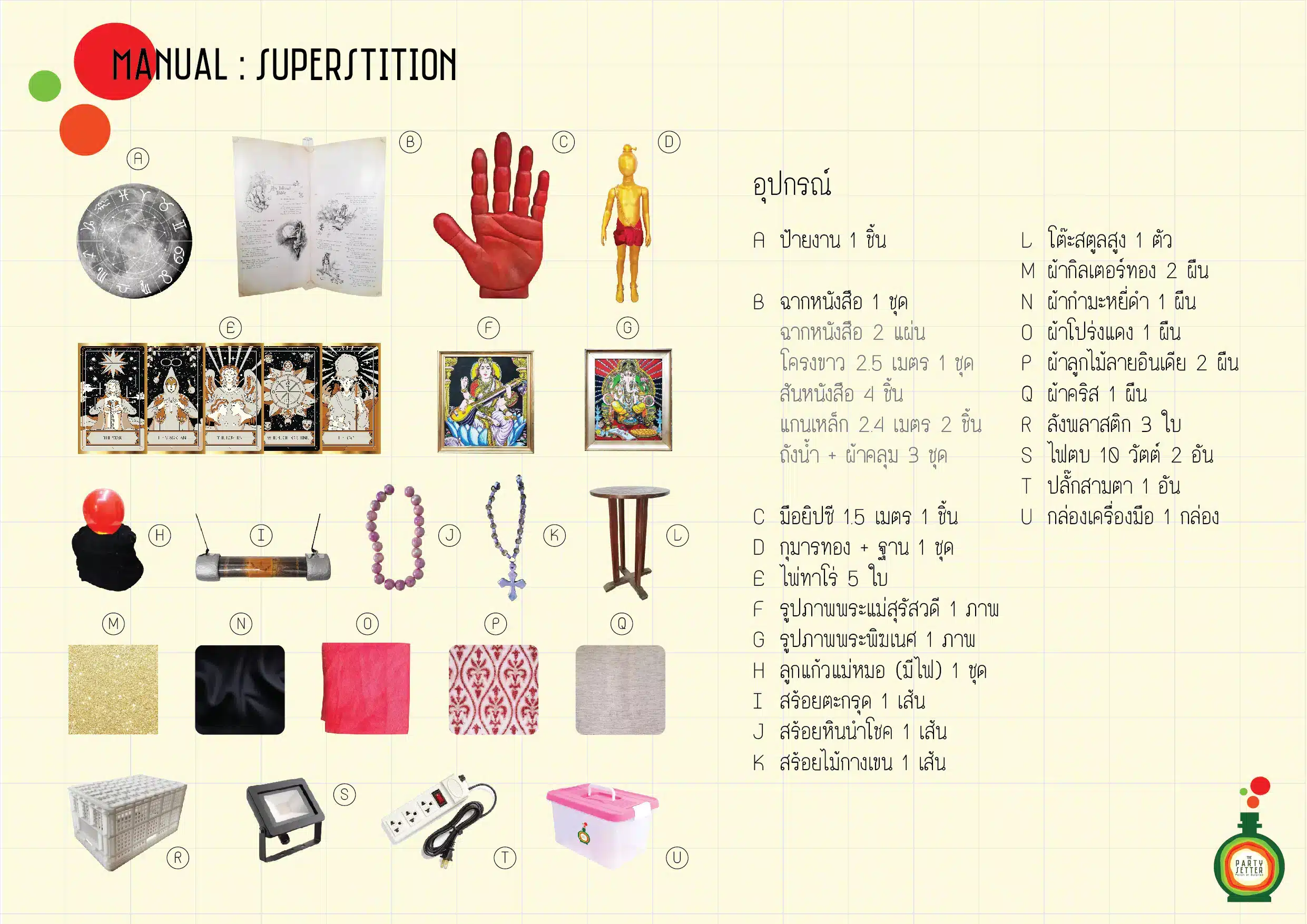 the party setter manual superstition 1 1