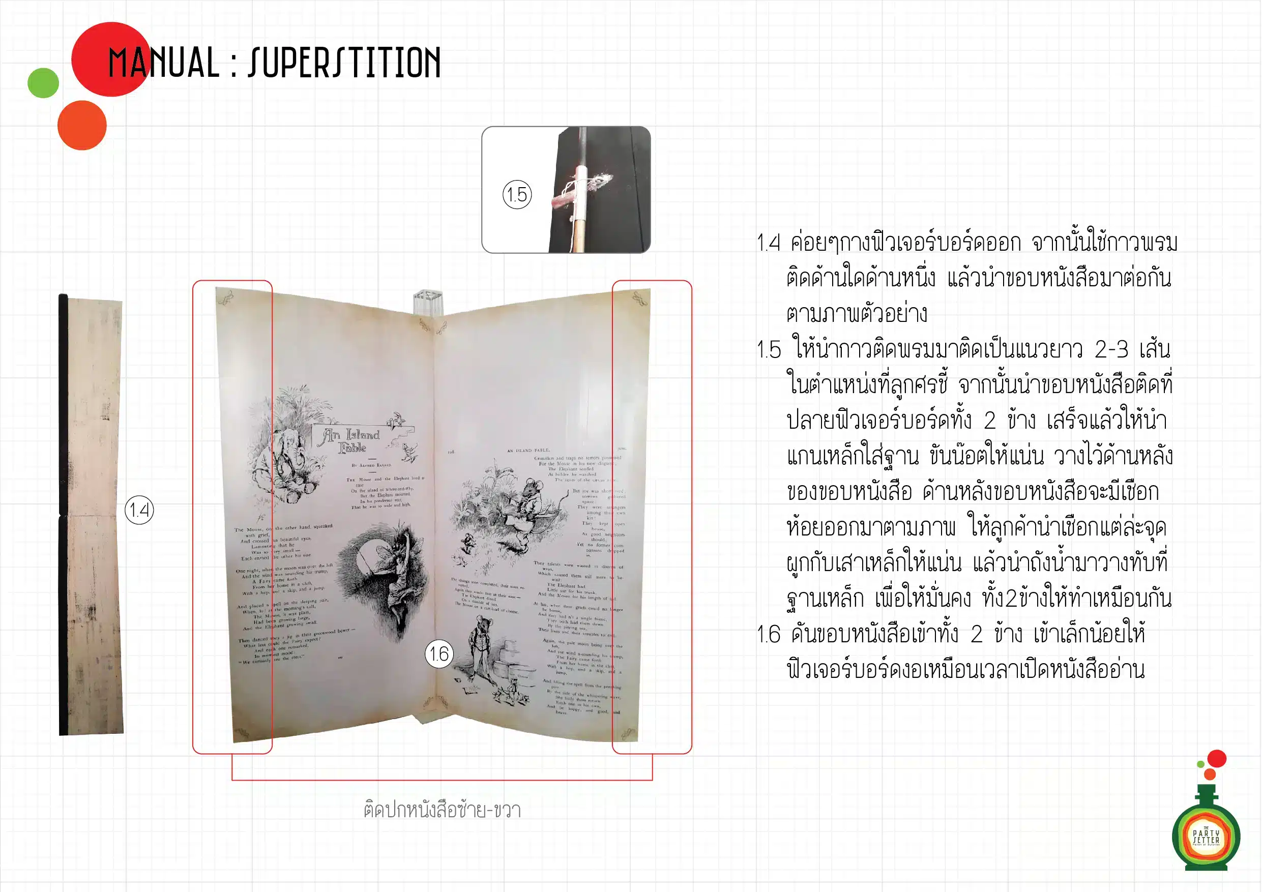the party setter manual superstition 3 1