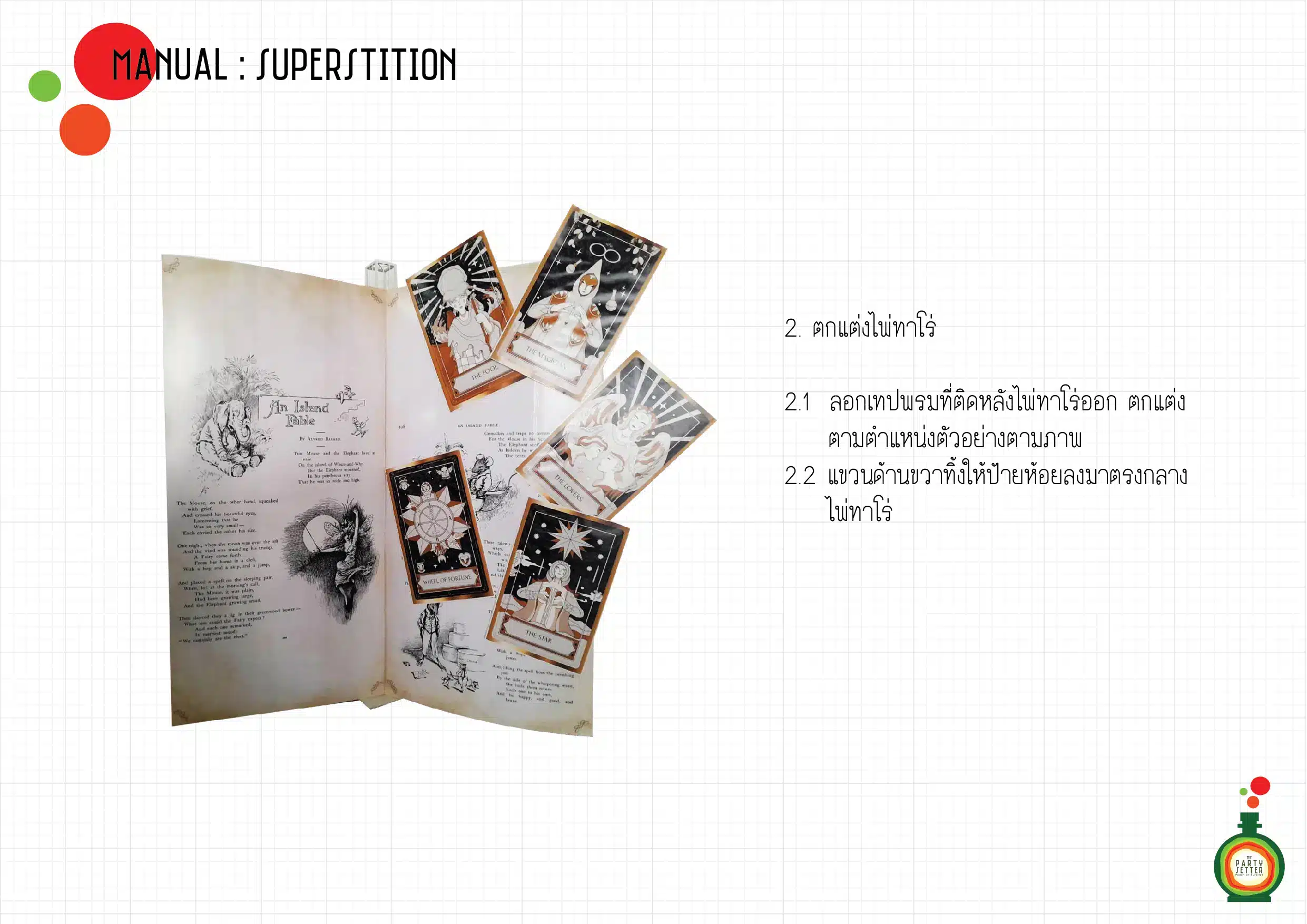 the party setter manual superstition 4 1