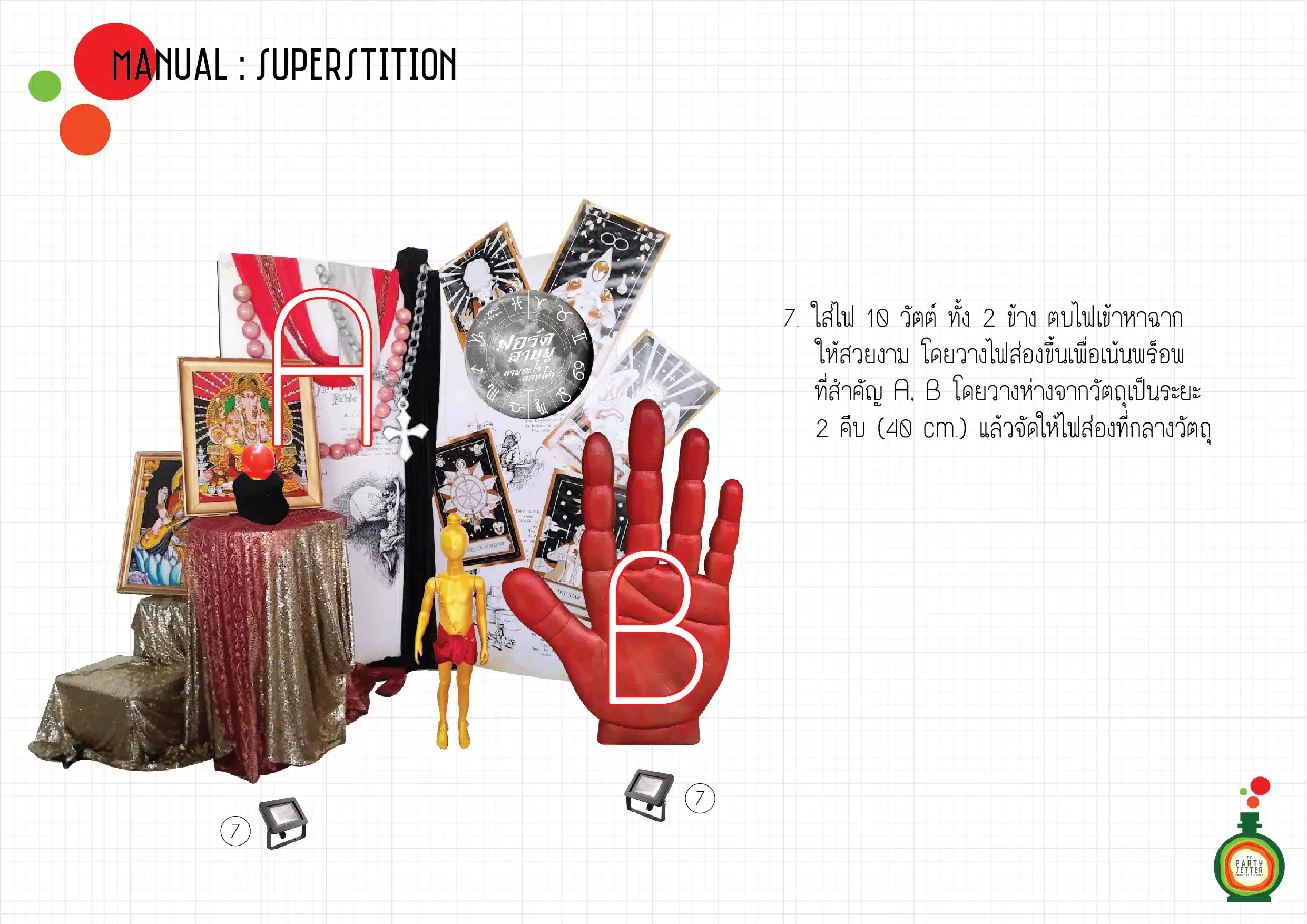 the party setter manual superstition 6 1