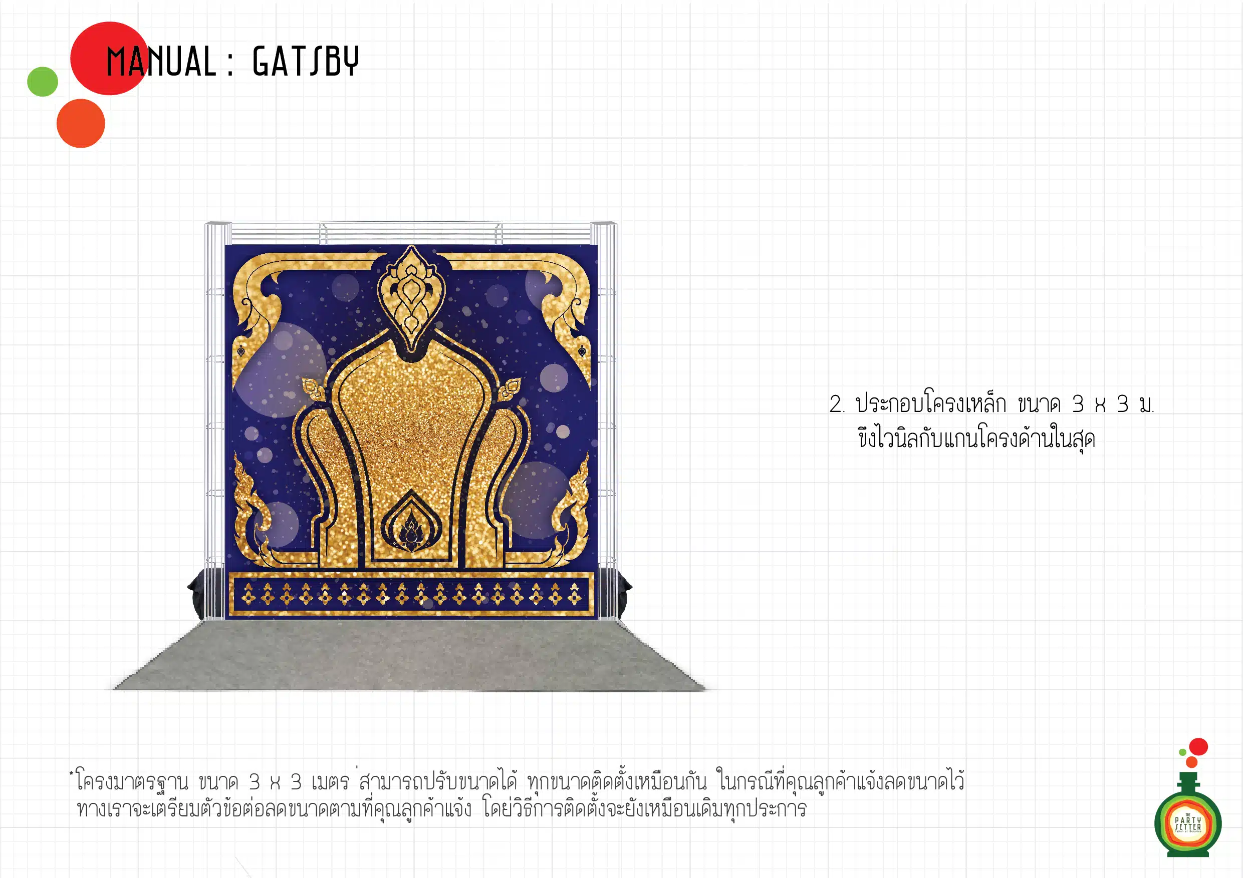 the party setter manual thai luxury 01 3