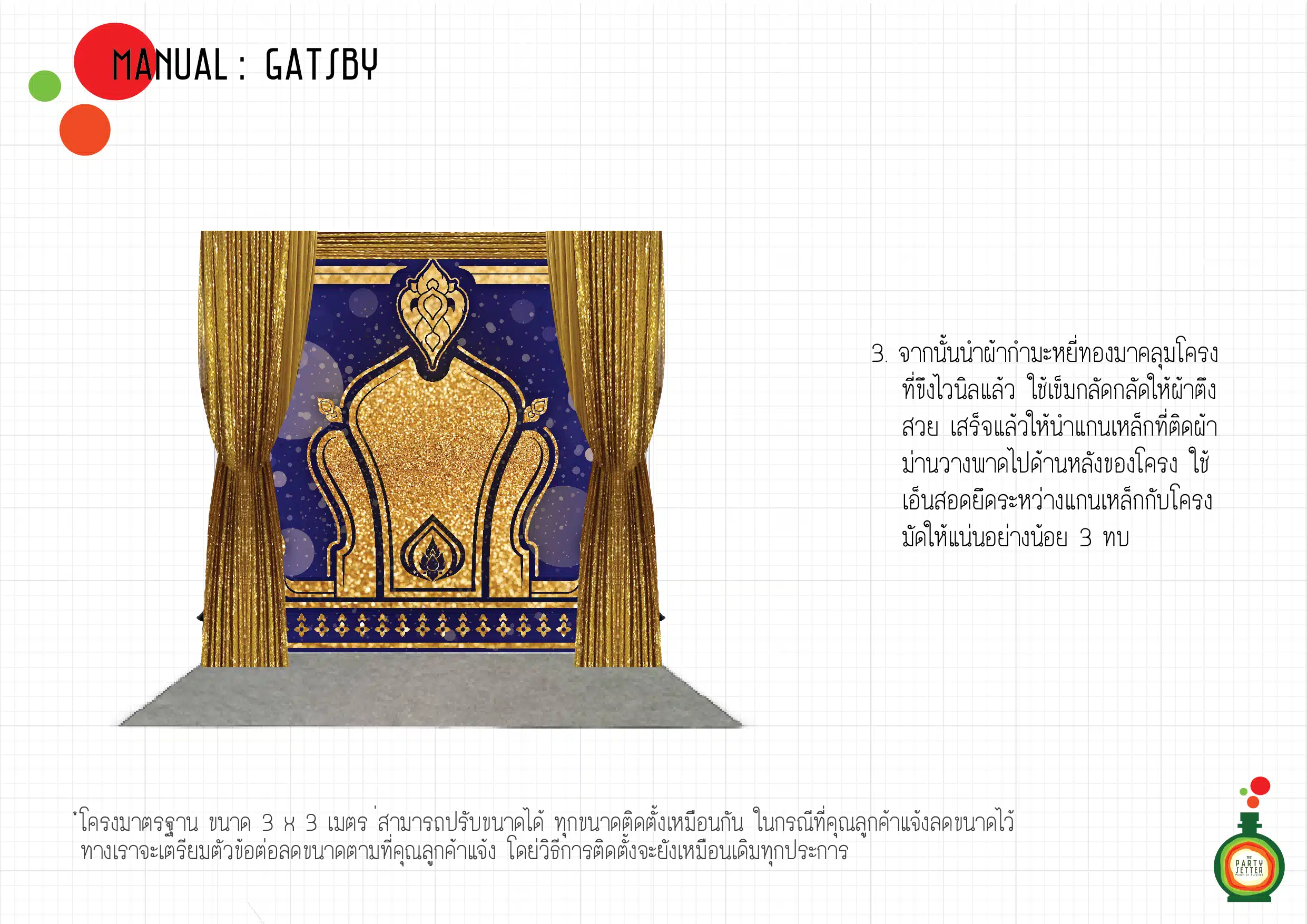 the party setter manual thai luxury 01 4