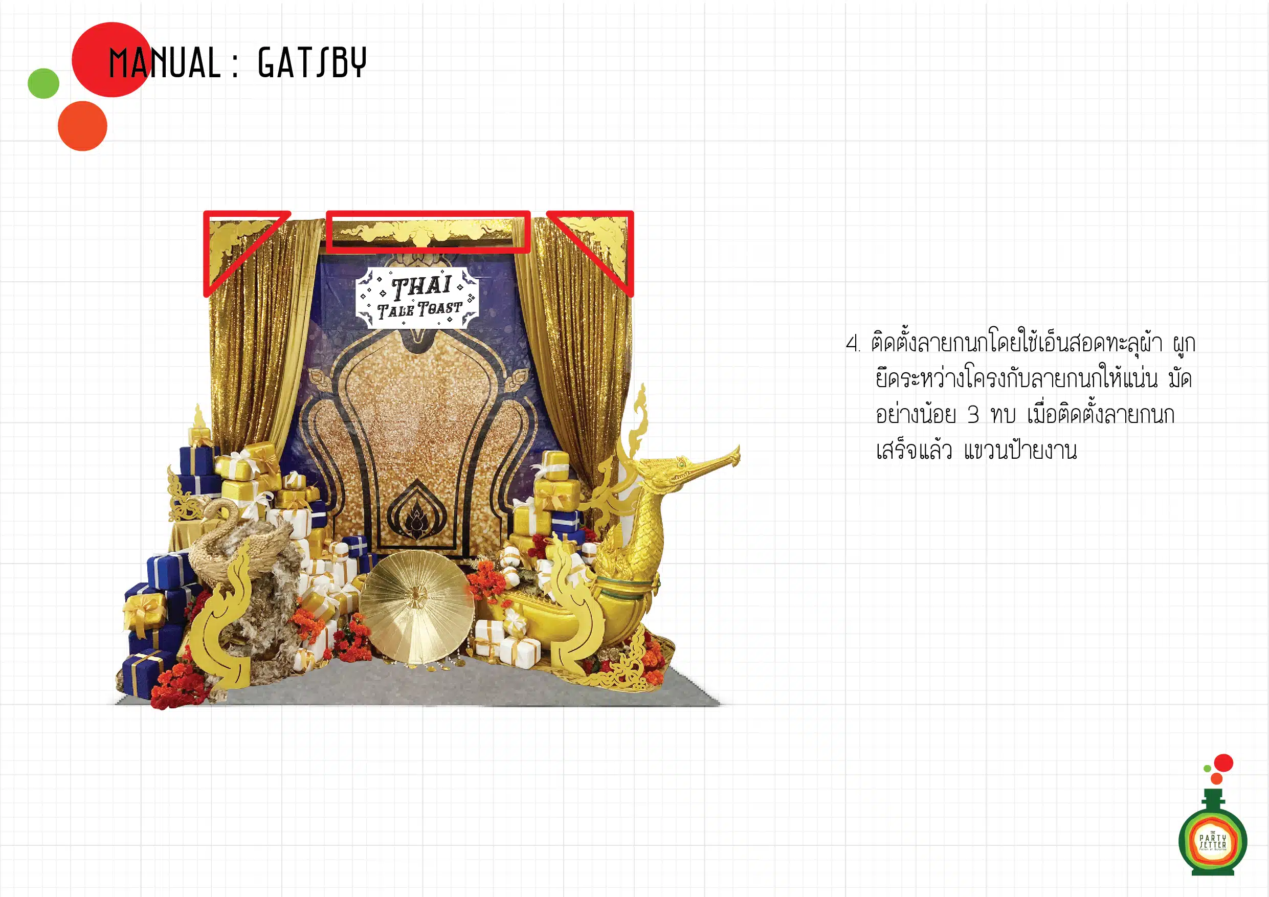 the party setter manual thai luxury 01 5