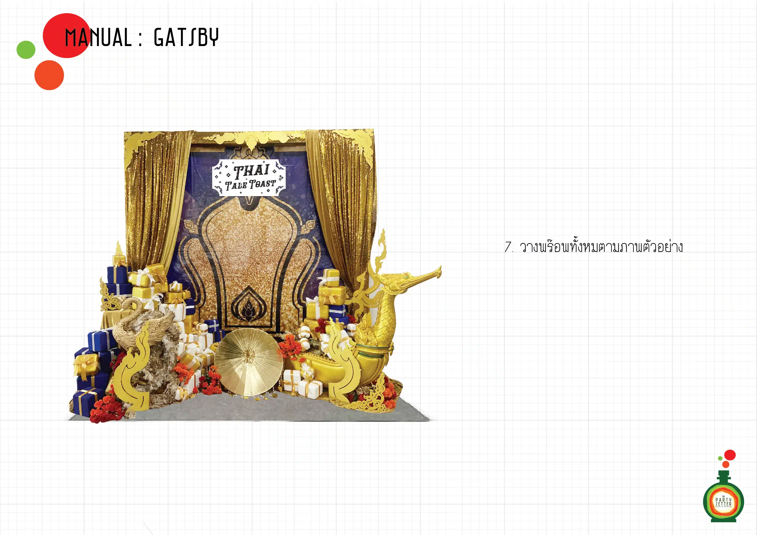 the party setter manual thai luxury 01 8