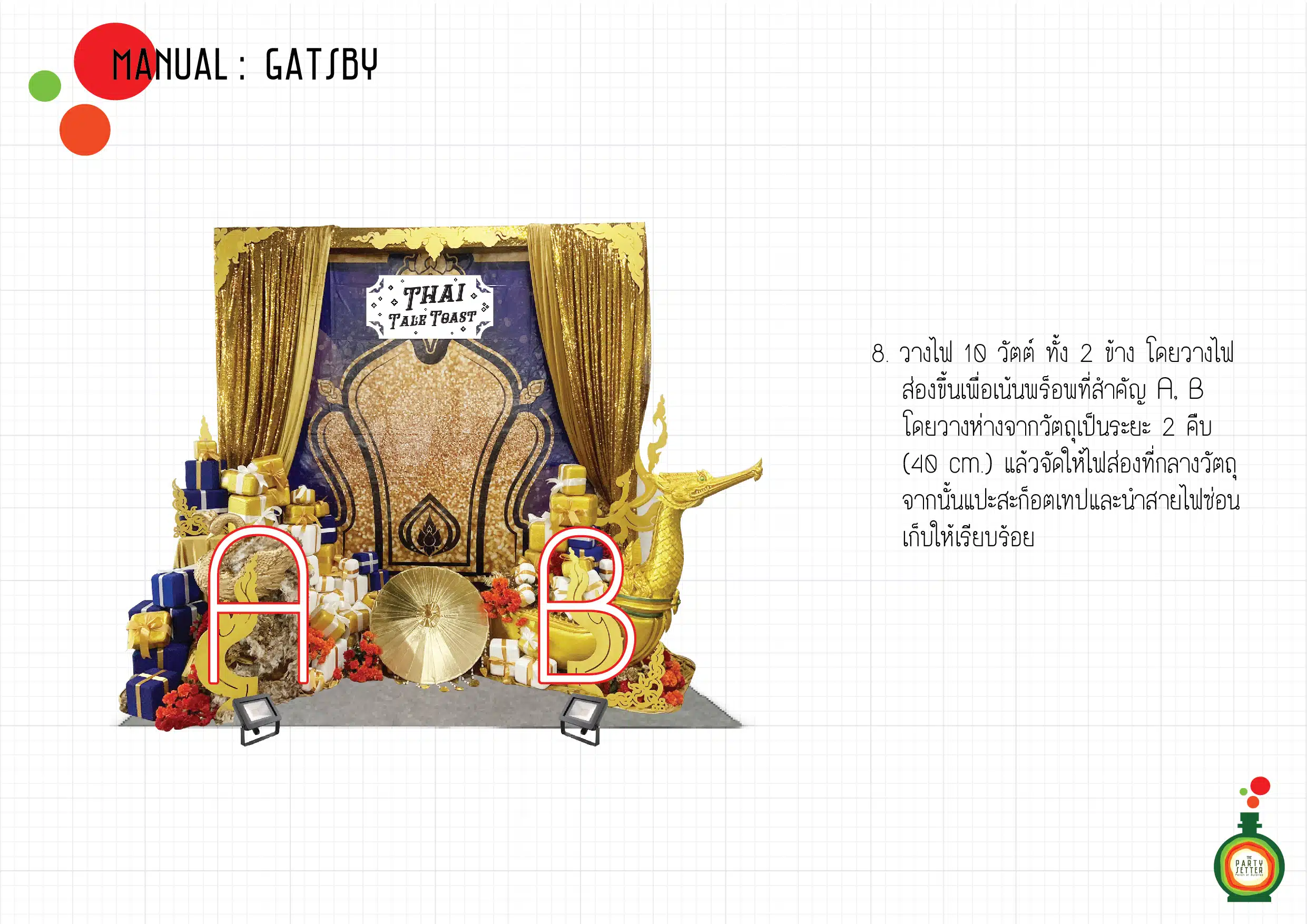 the party setter manual thai luxury 01 9