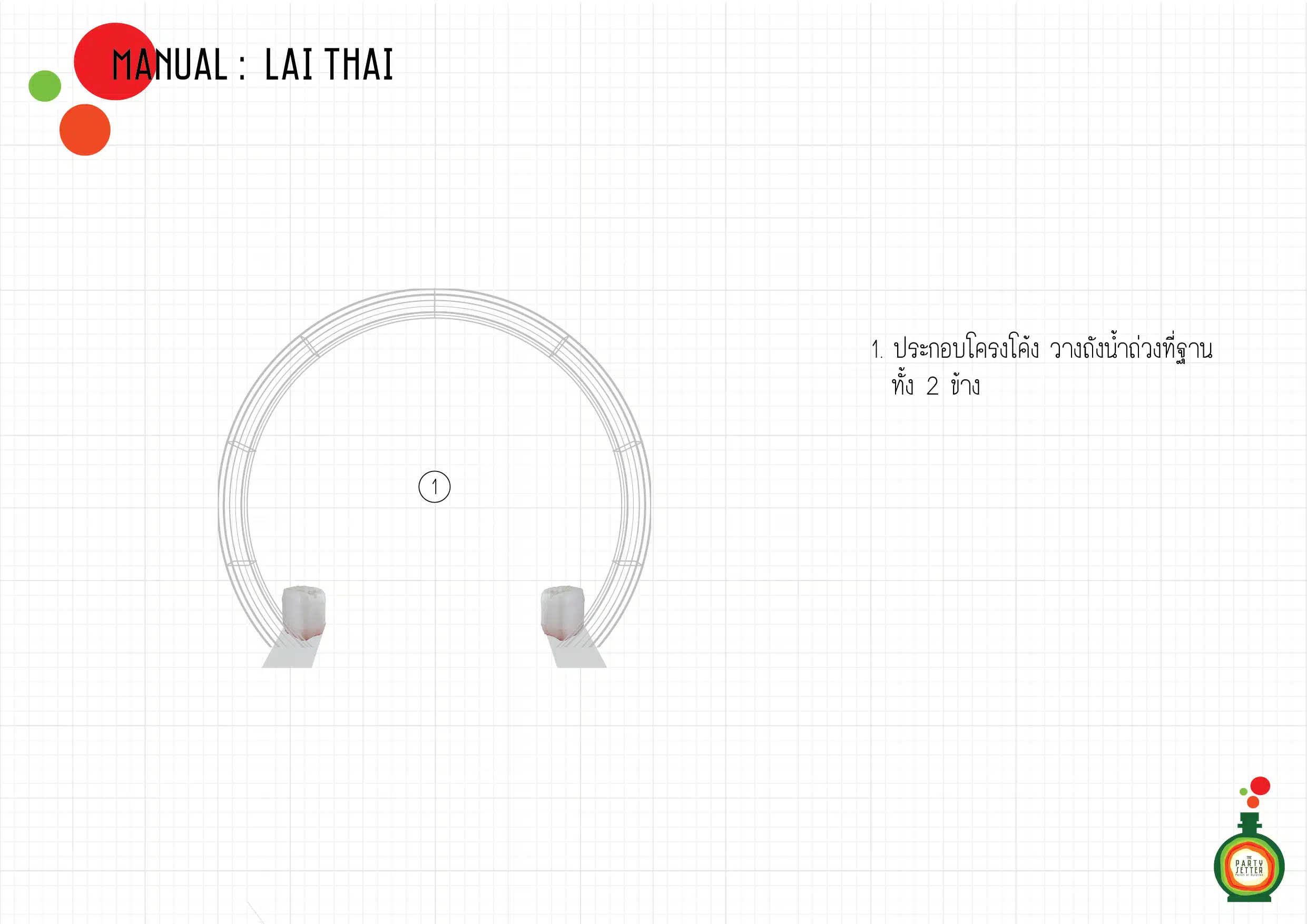 the party setter manual thai luxury 02 2