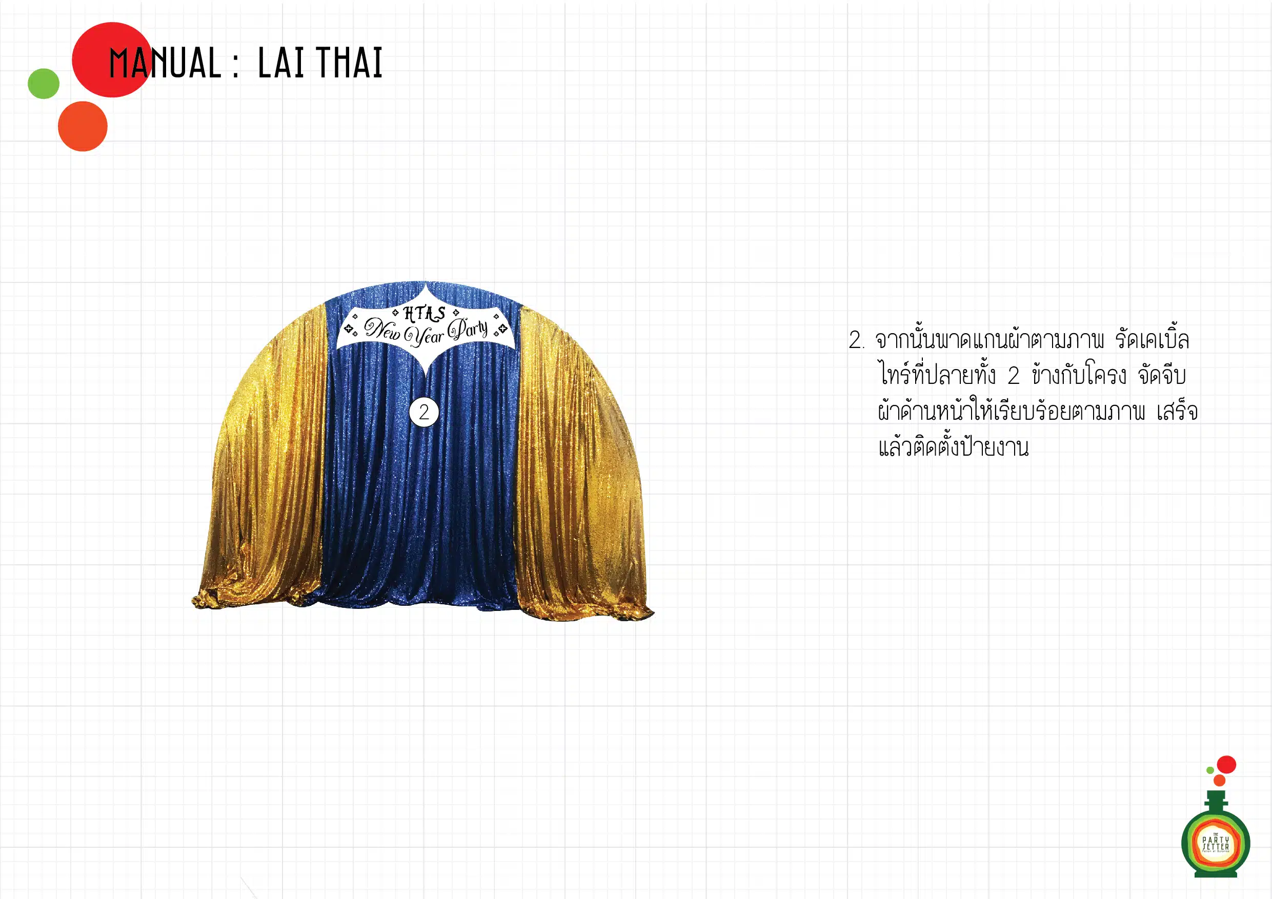 the party setter manual thai luxury 02 3