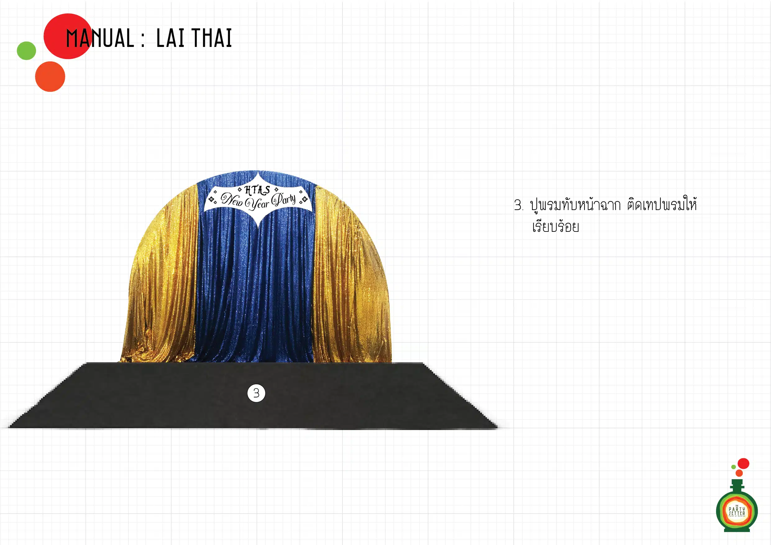 the party setter manual thai luxury 02 4