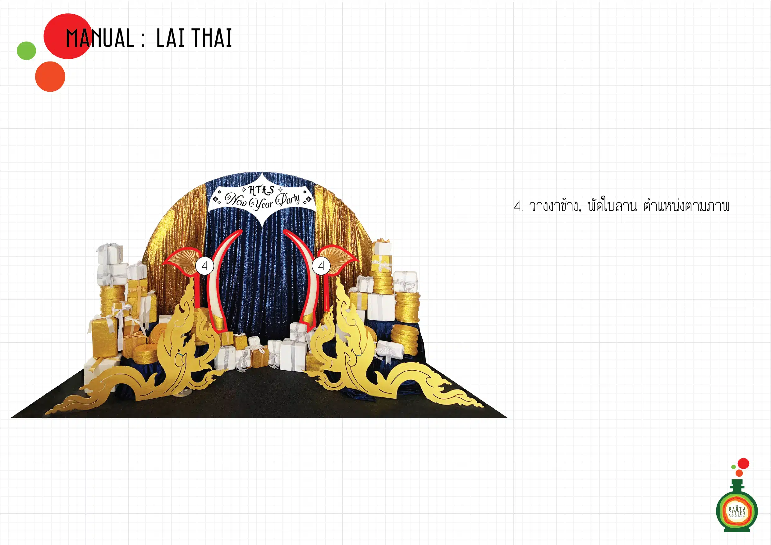 the party setter manual thai luxury 02 5