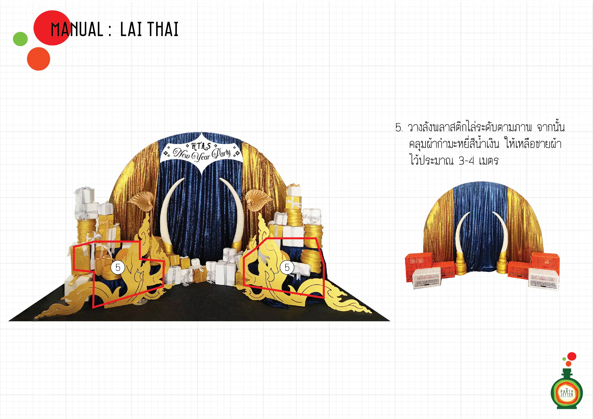 the party setter manual thai luxury 02 6