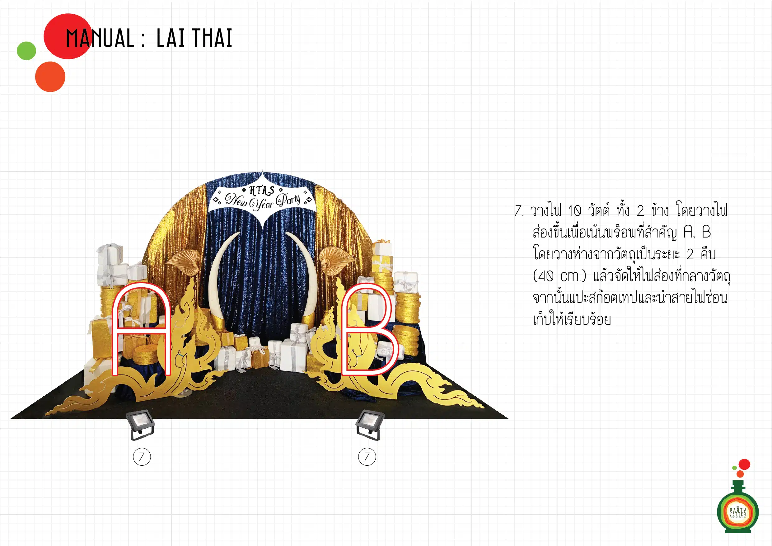 the party setter manual thai luxury 02 8