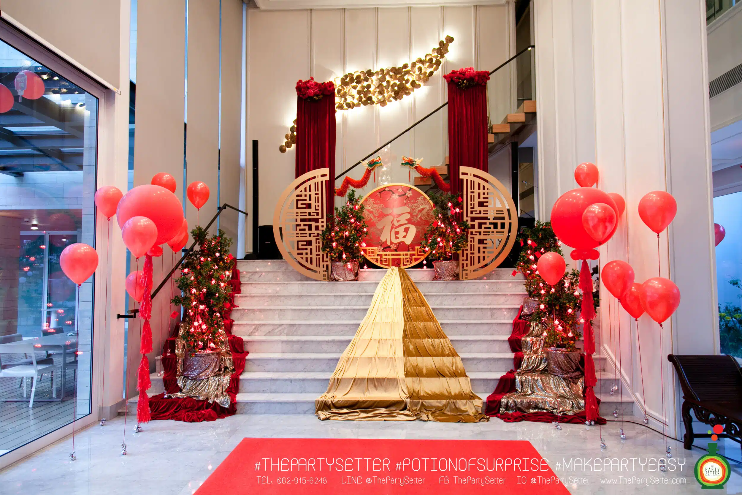 the party setter theme chinese 17