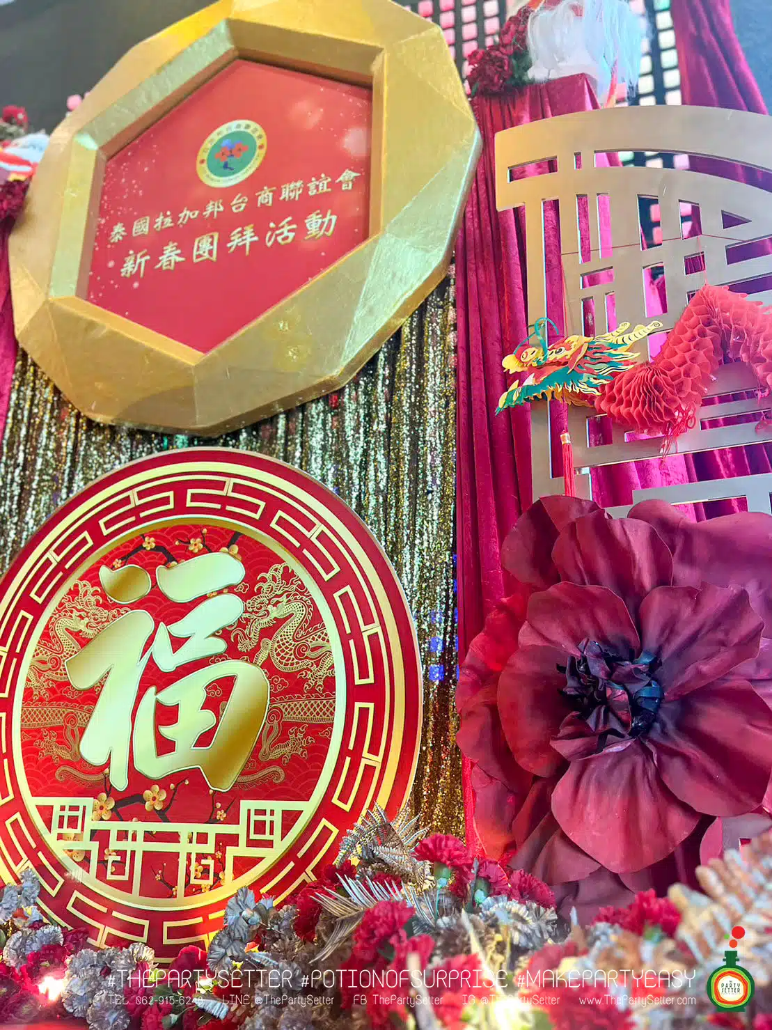 the party setter theme chinese 47