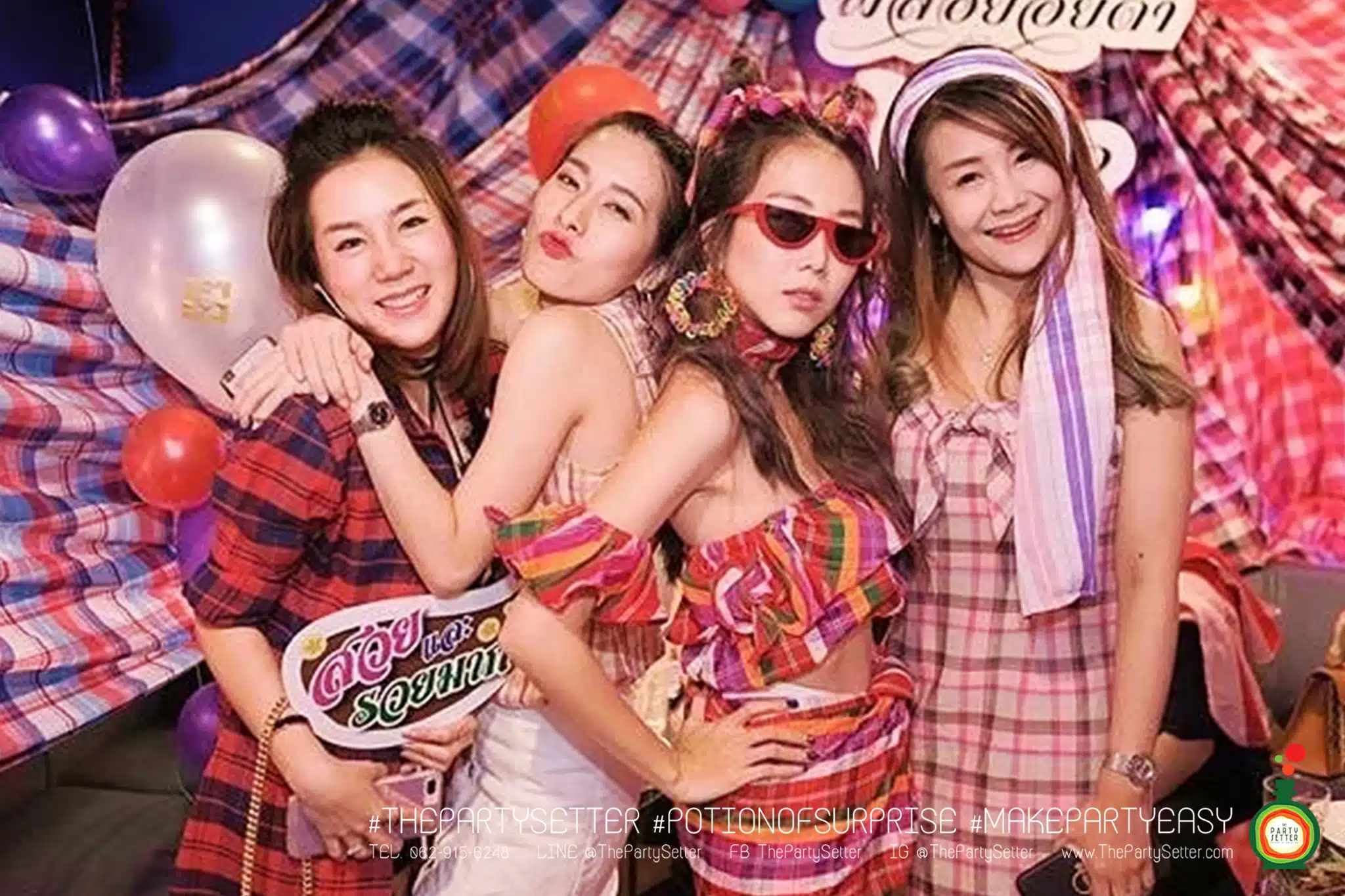รับจัดงานปาร์ตี้ 11