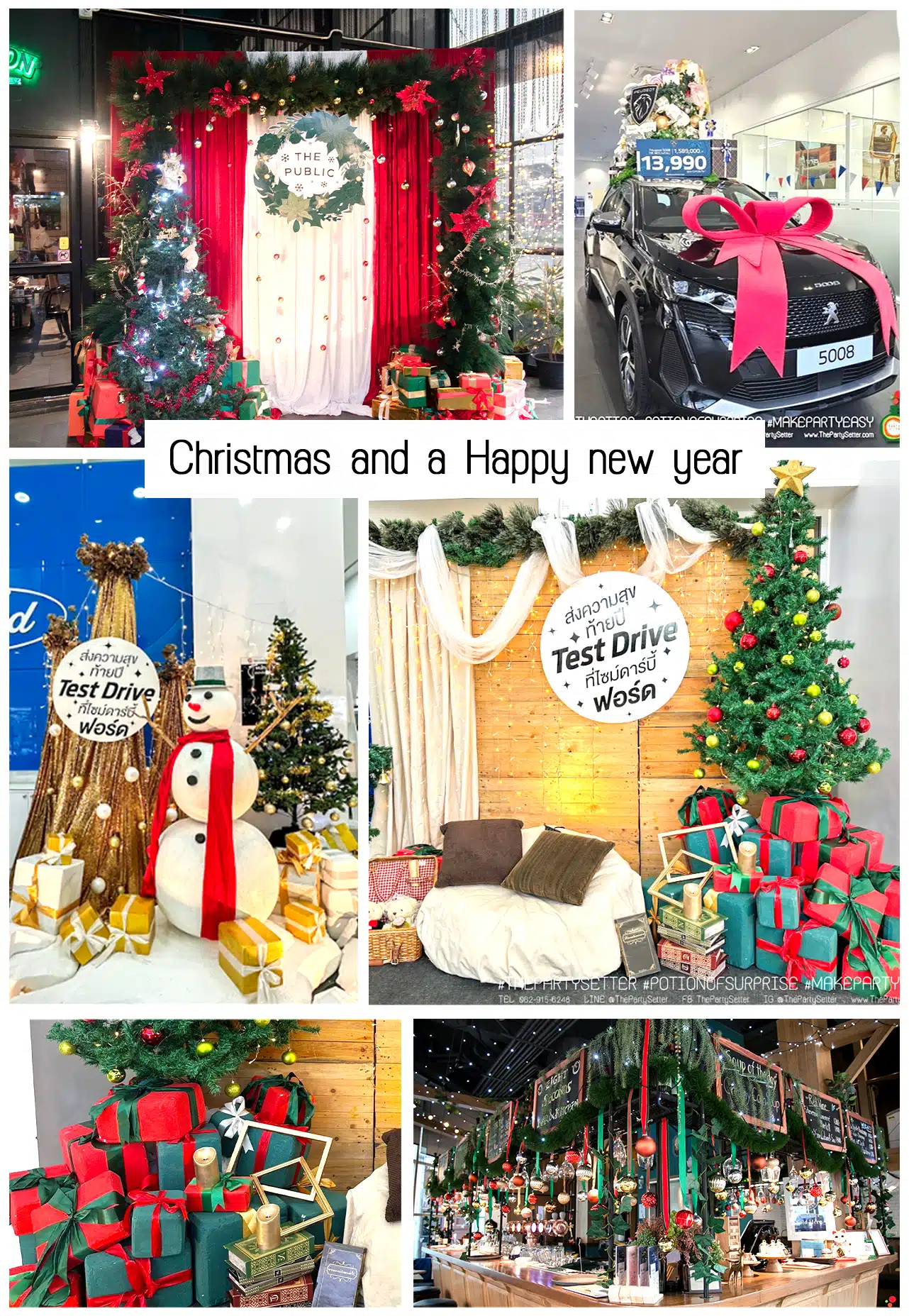 ตกแต่งโชว์รูม เทศกาลคริสต์มาสและปีใหม่ (Christmas and Happy New Year)