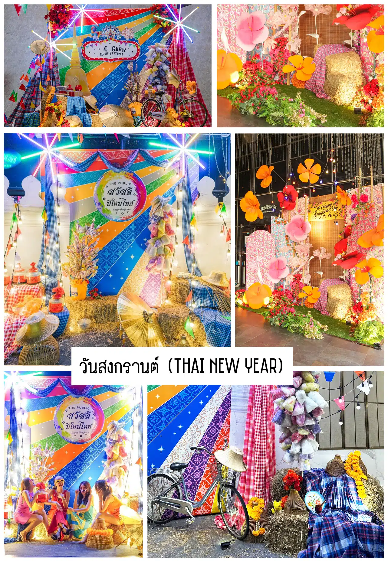 ตกแต่งโชว์รูม เทศกาลสงกรานต์ (วันขึ้นปีใหม่ไทย)