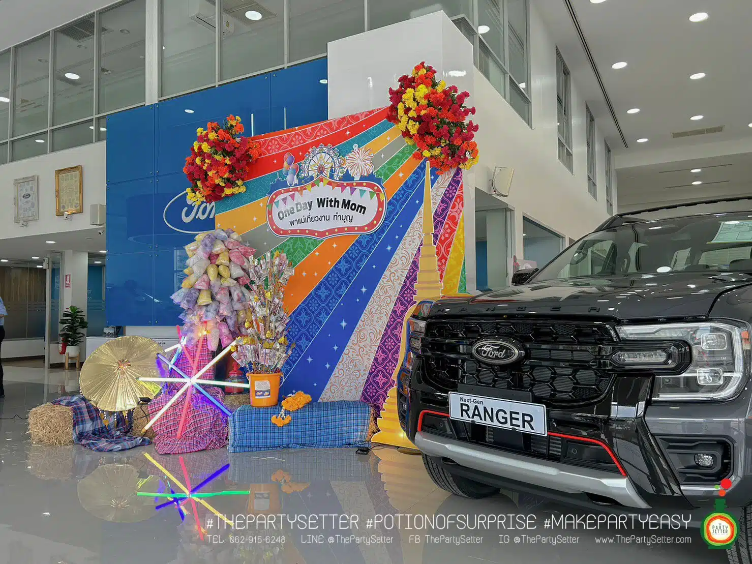 Showroom 11