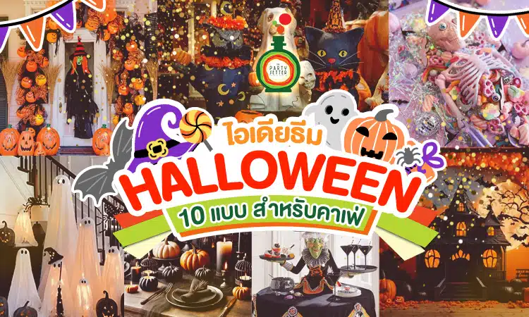 cover web21