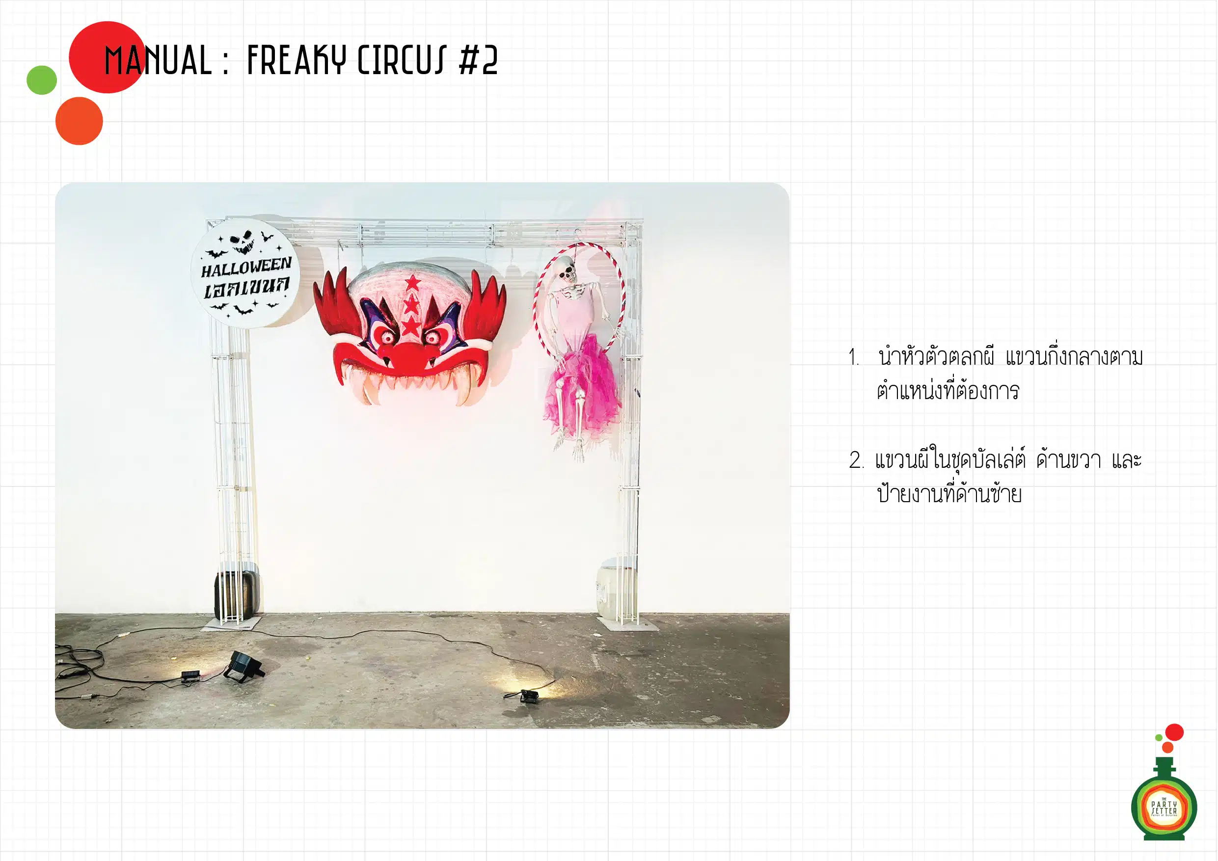 Manual Freaky Circus 2 001 01