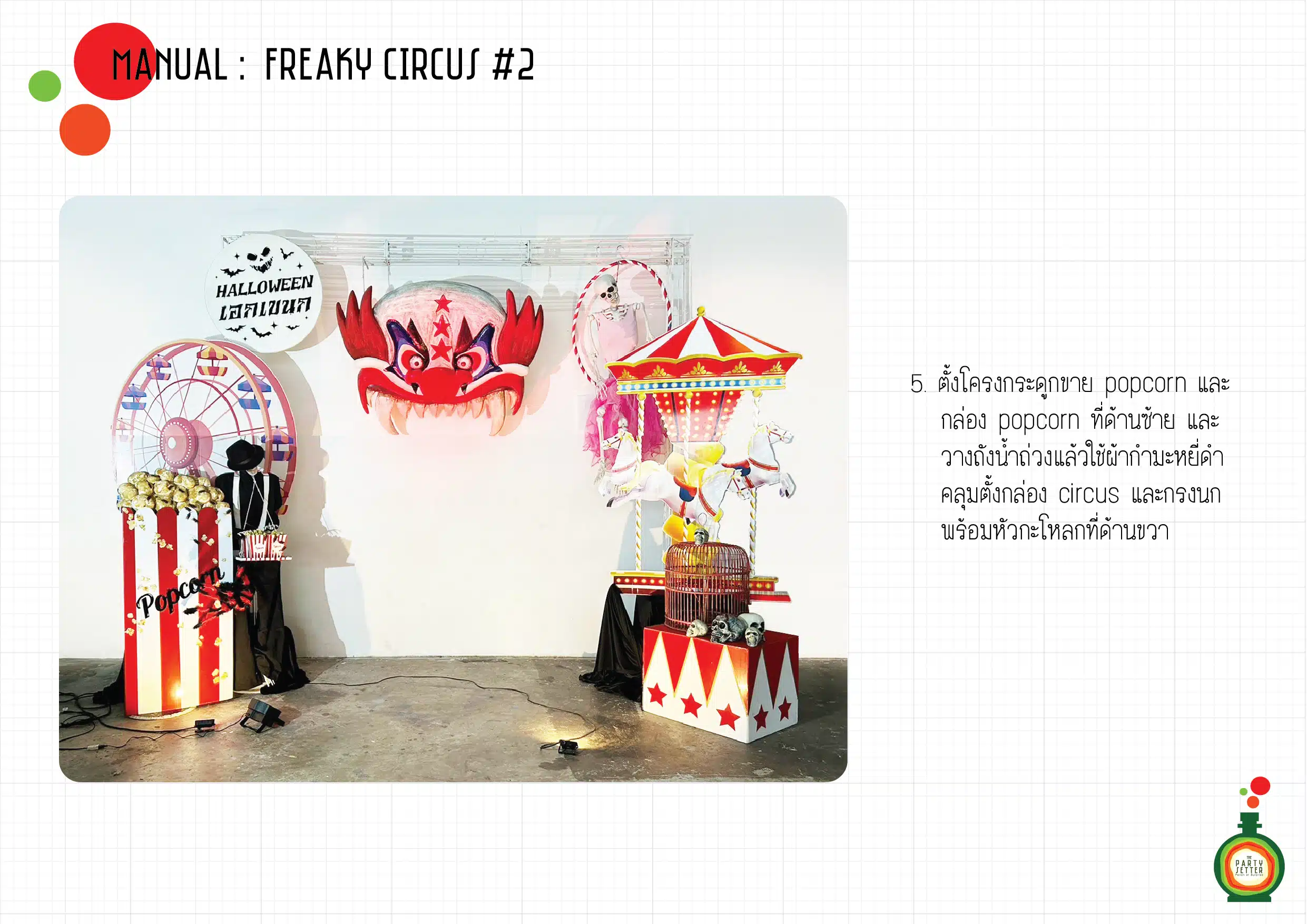 Manual Freaky Circus 2 003 01