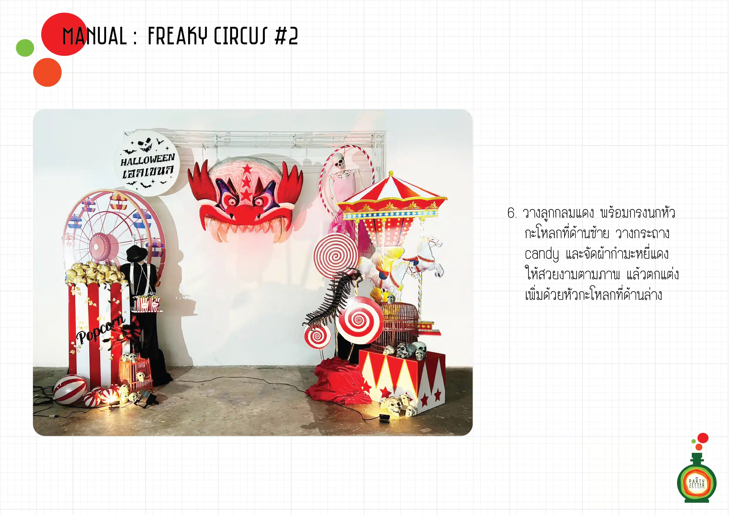 Manual Freaky Circus 2 004 01