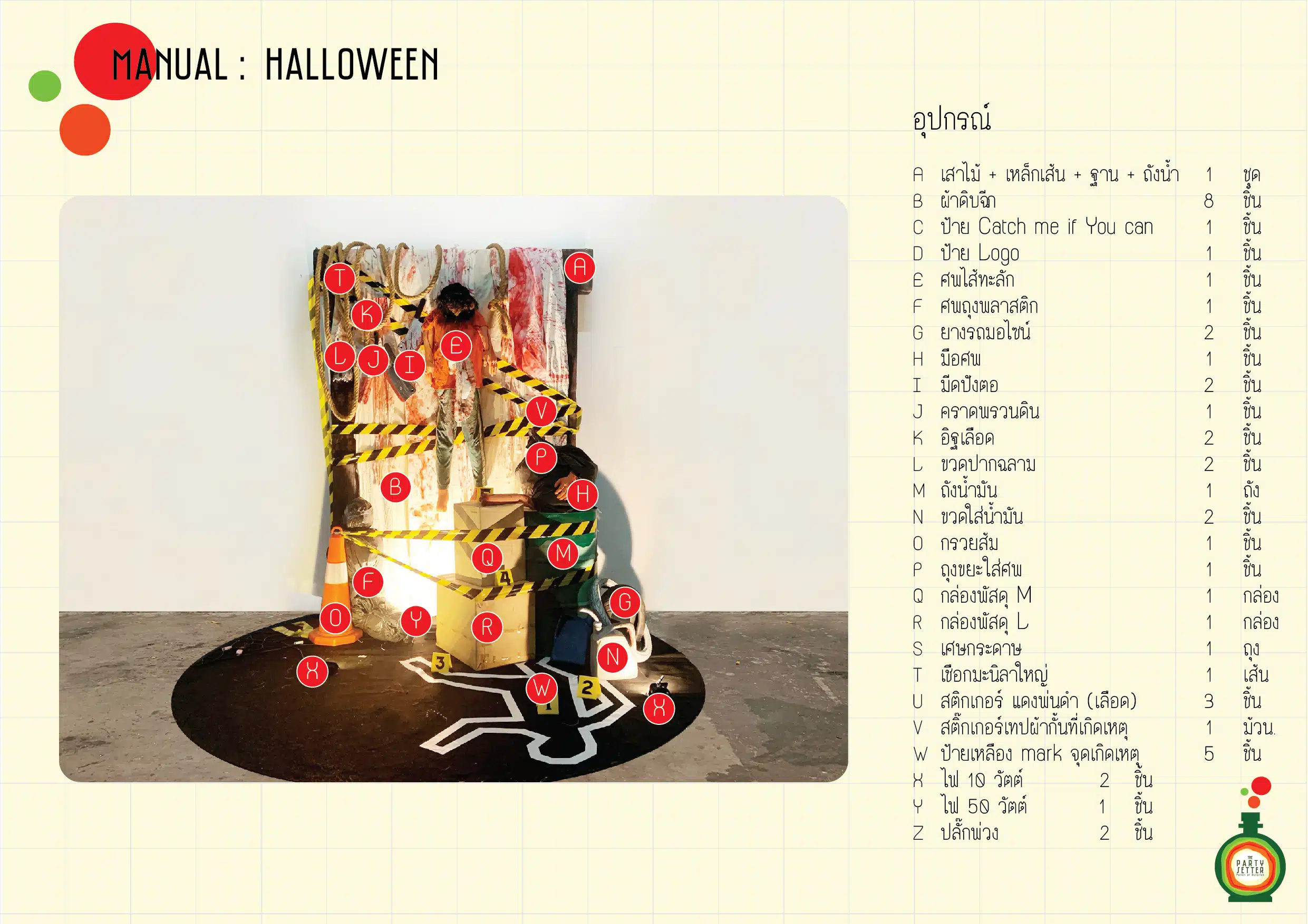 Manual Halloween 10 001 01