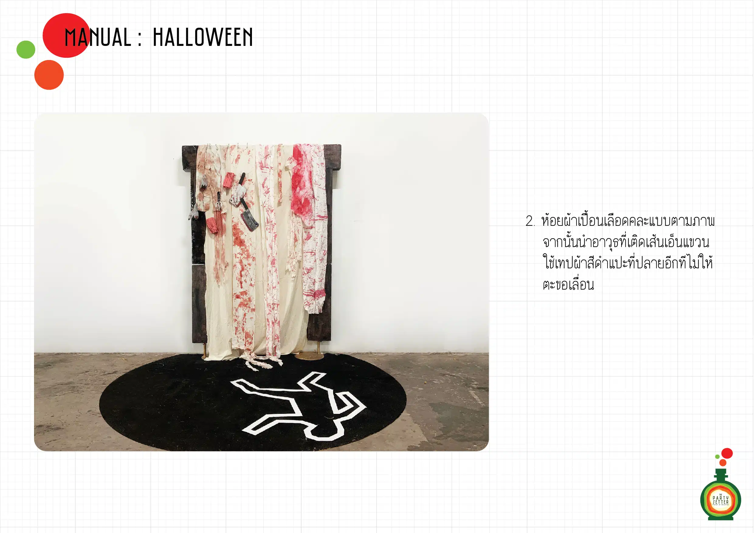 Manual Halloween 10 003 01