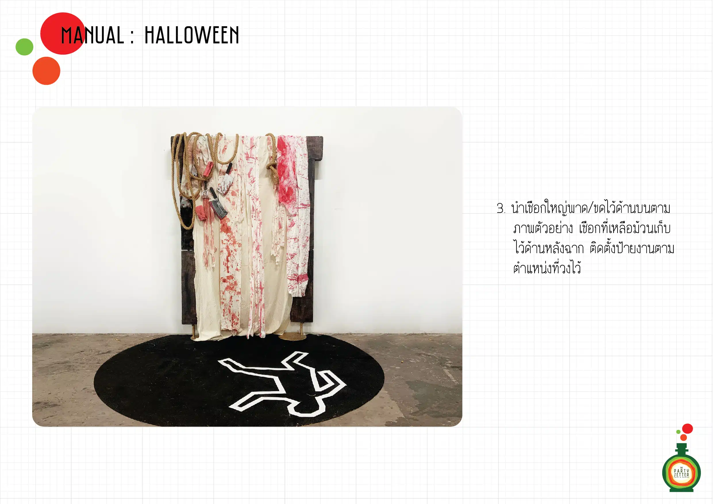 Manual Halloween 10 004 01