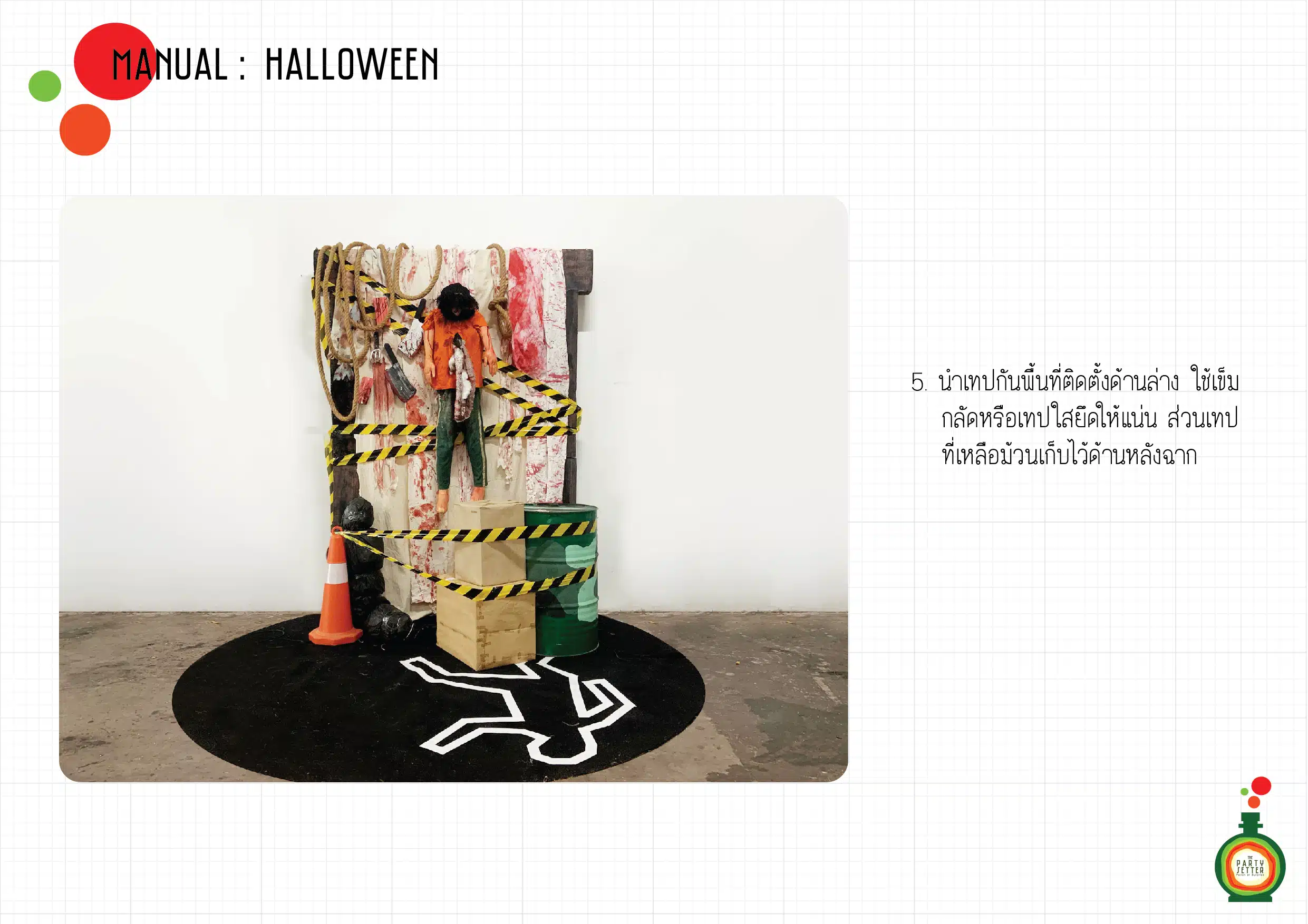 Manual Halloween 10 006 01