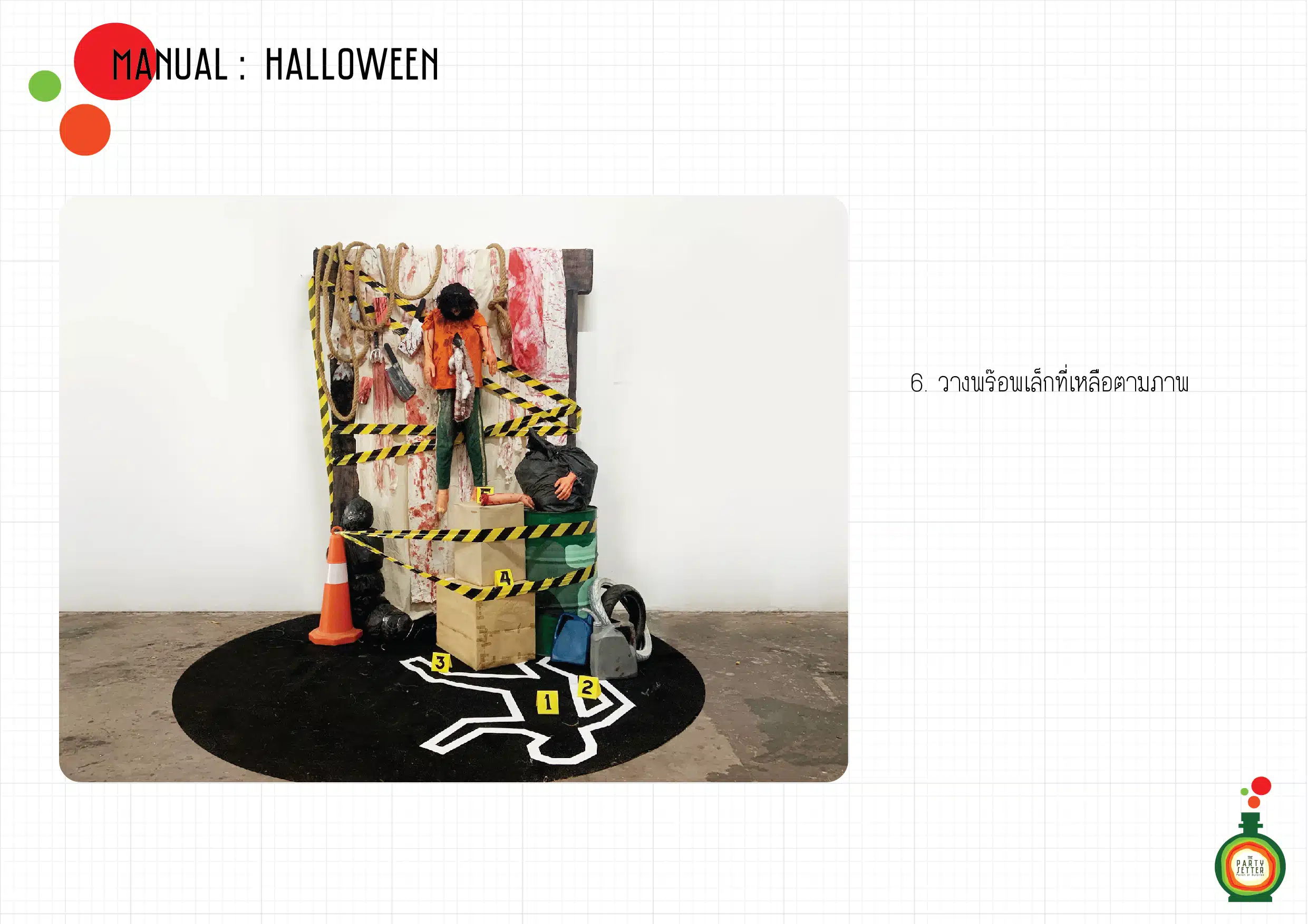 Manual Halloween 10 007 01